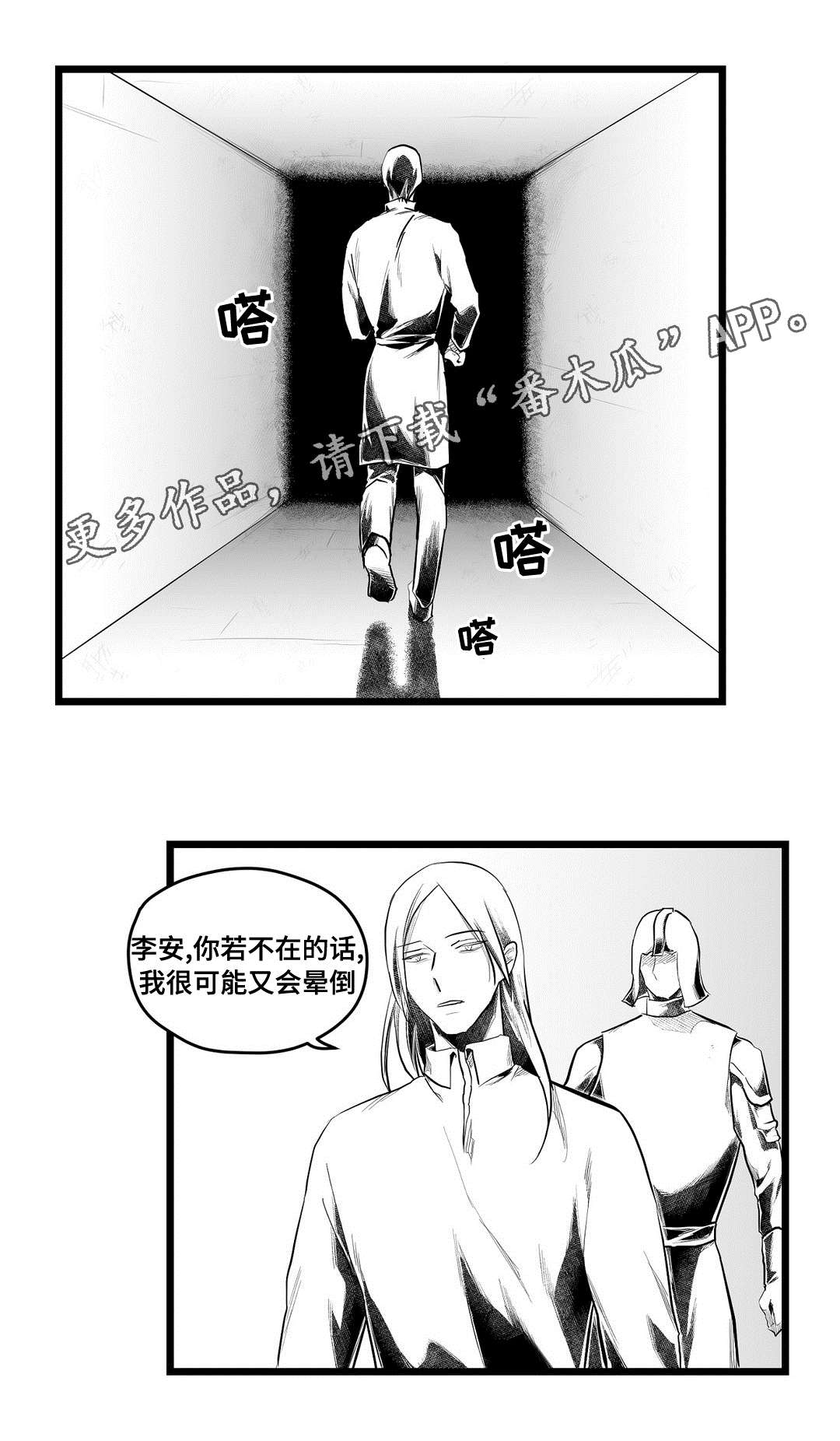 第81章：单纯0