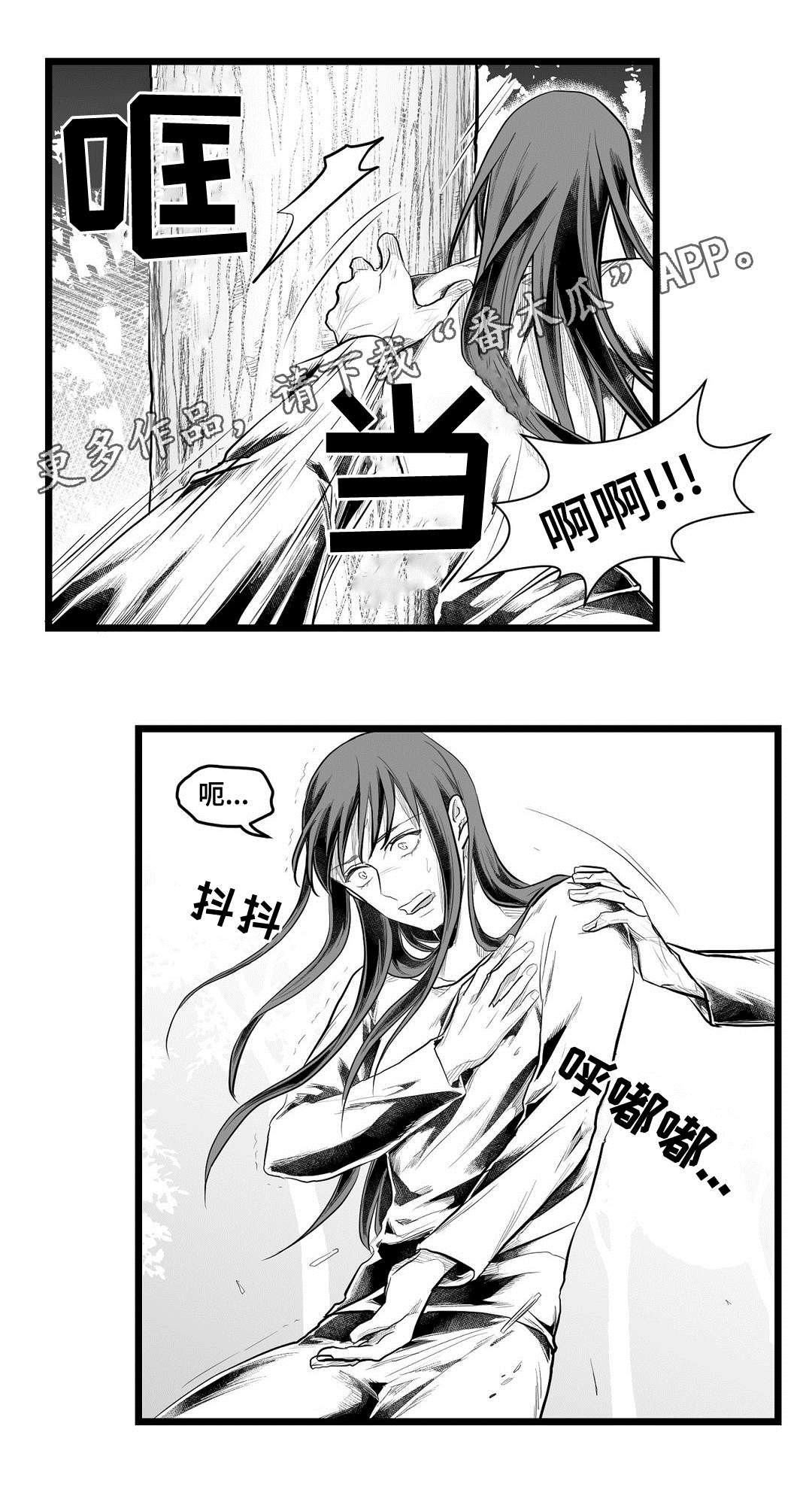 第86章：病危21