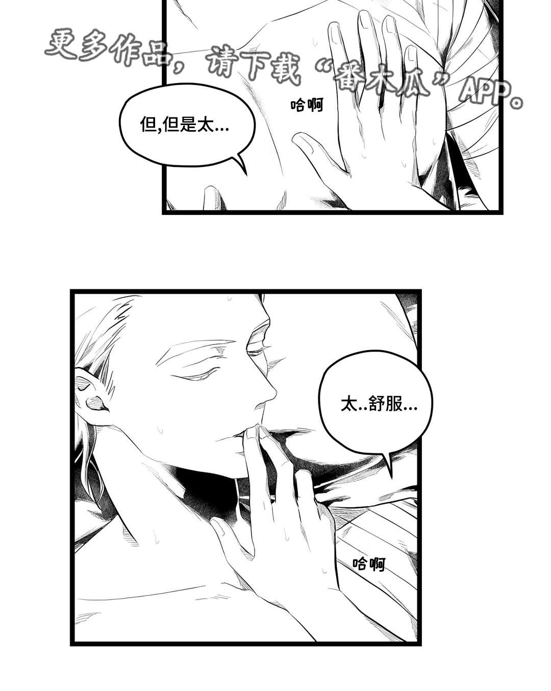 第92章：只要你11