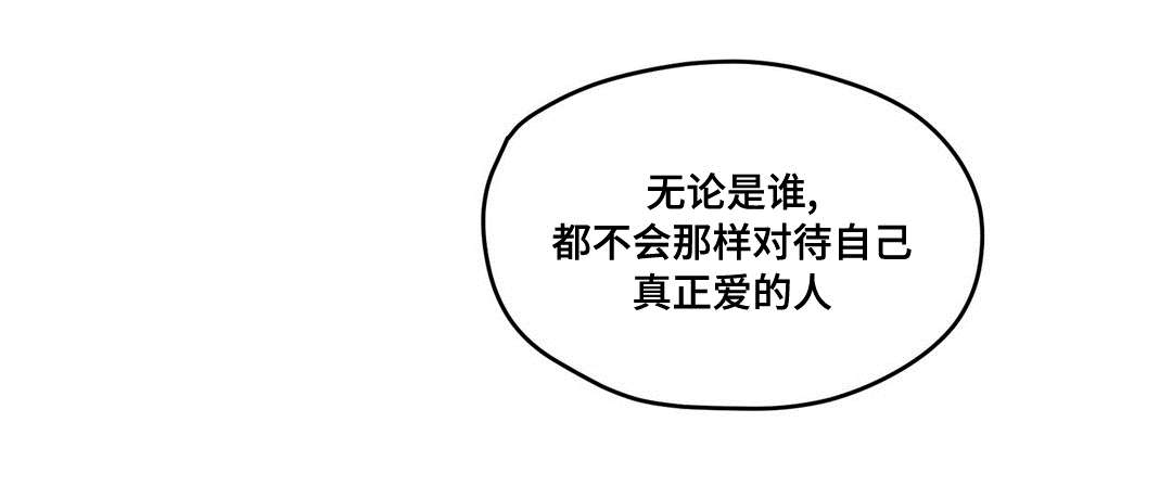 第55章：爱上5