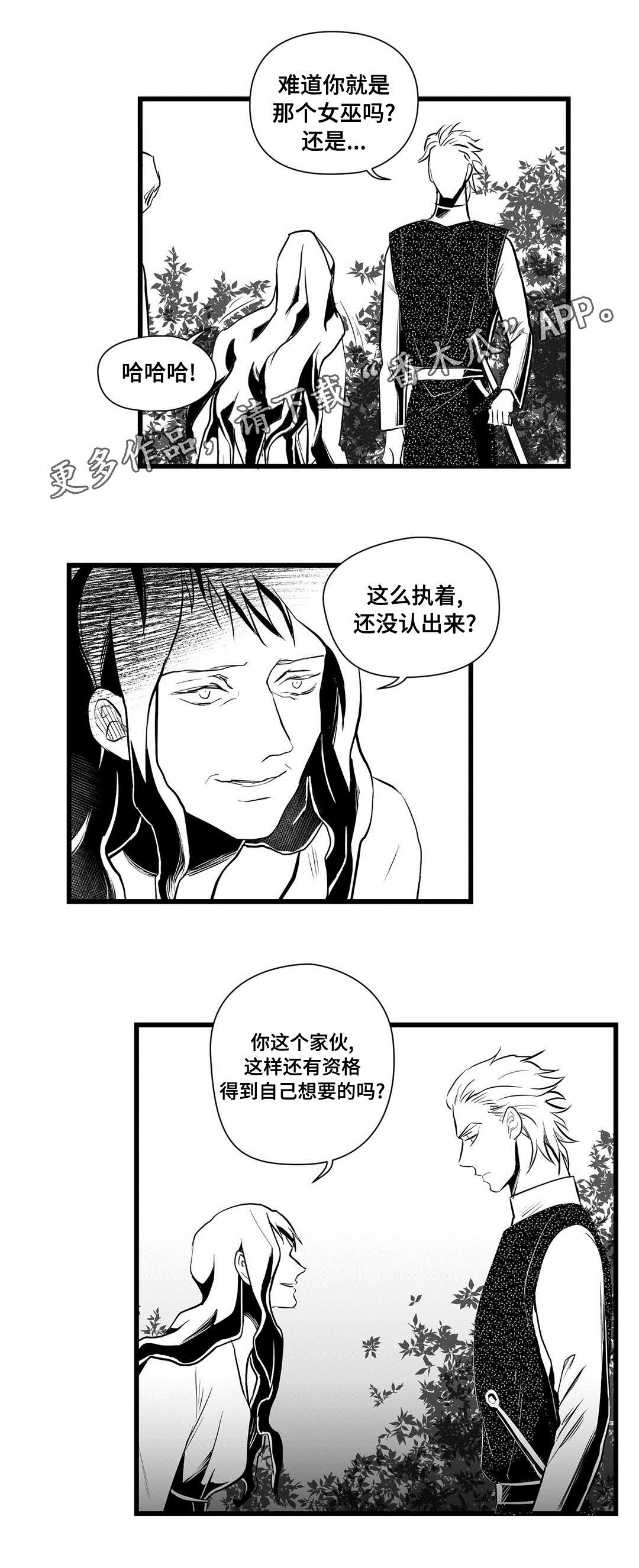 第33章：来了啊0