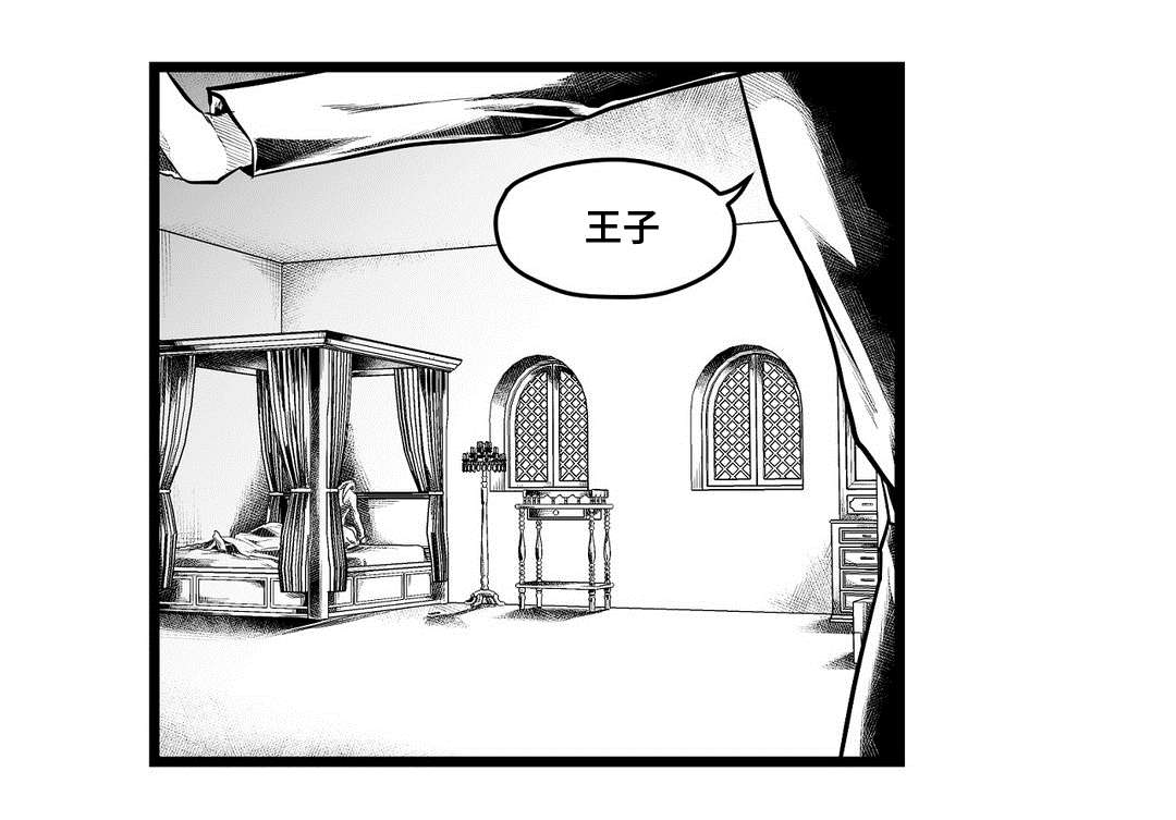 第85章：遇袭3