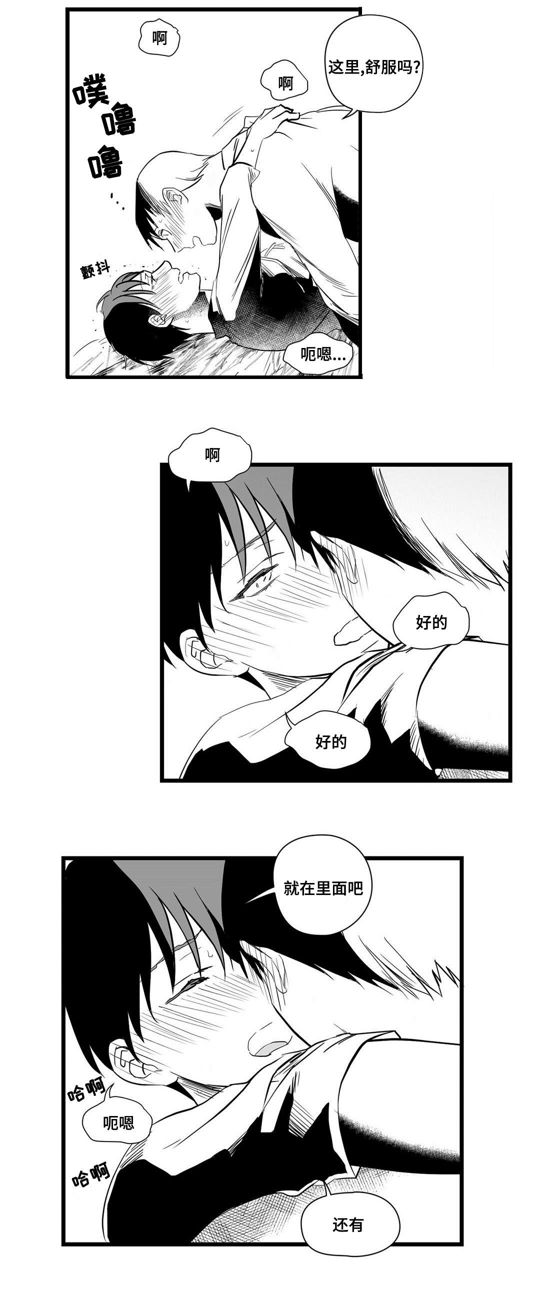 第21章：合作9