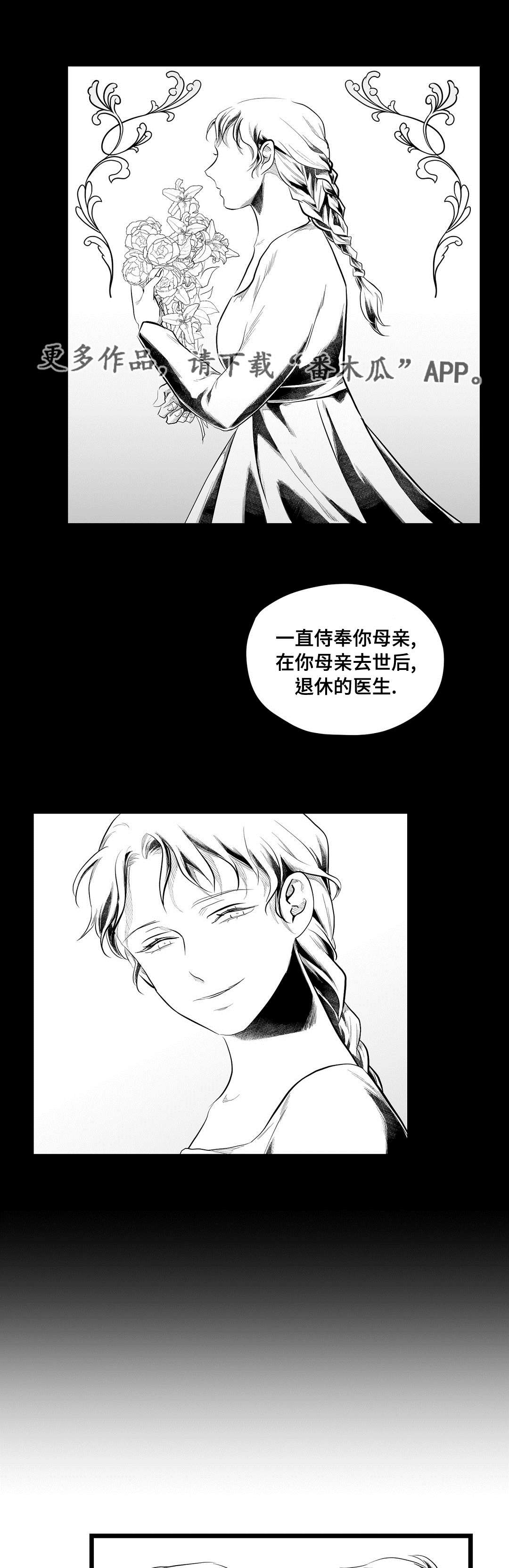 第76章：故事6