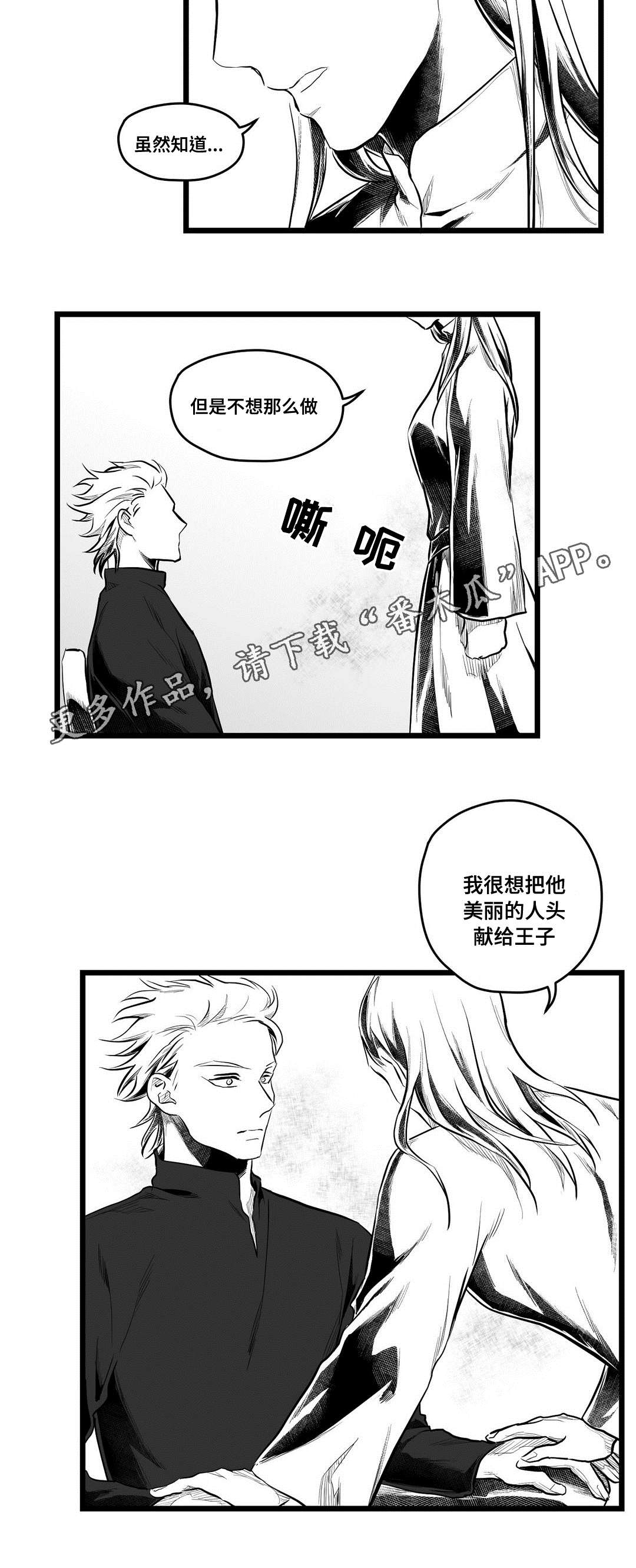 第63章：爱情3