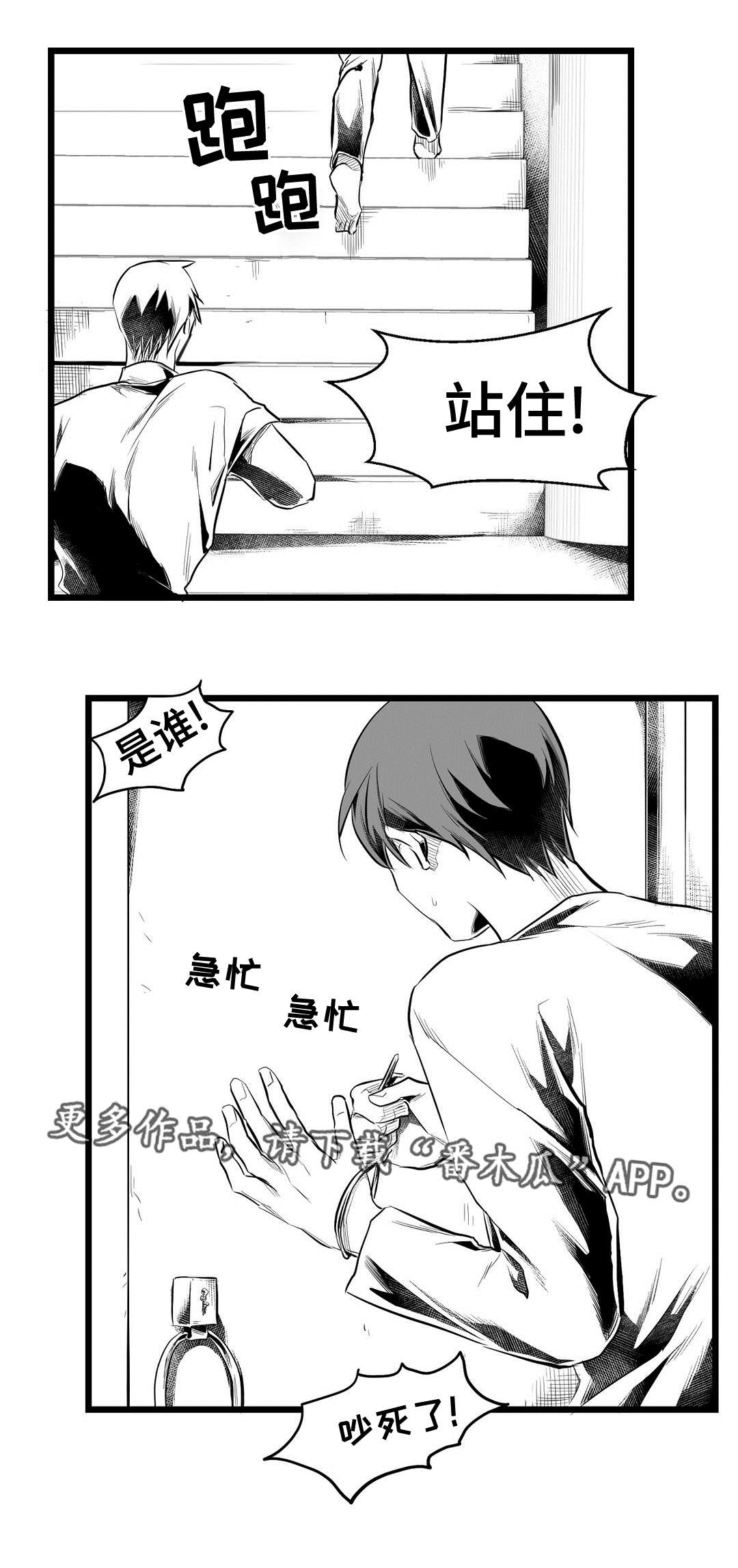 第67章：重逢19