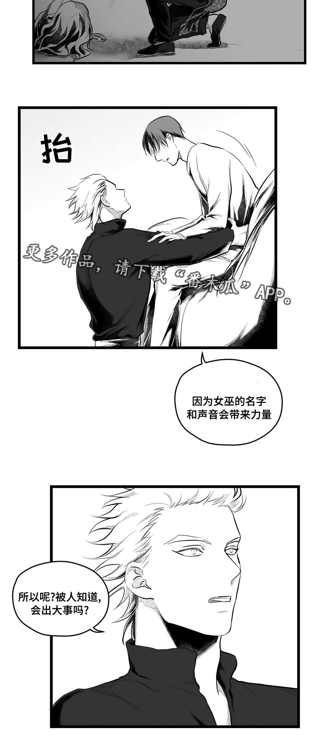 第72章：好想你3
