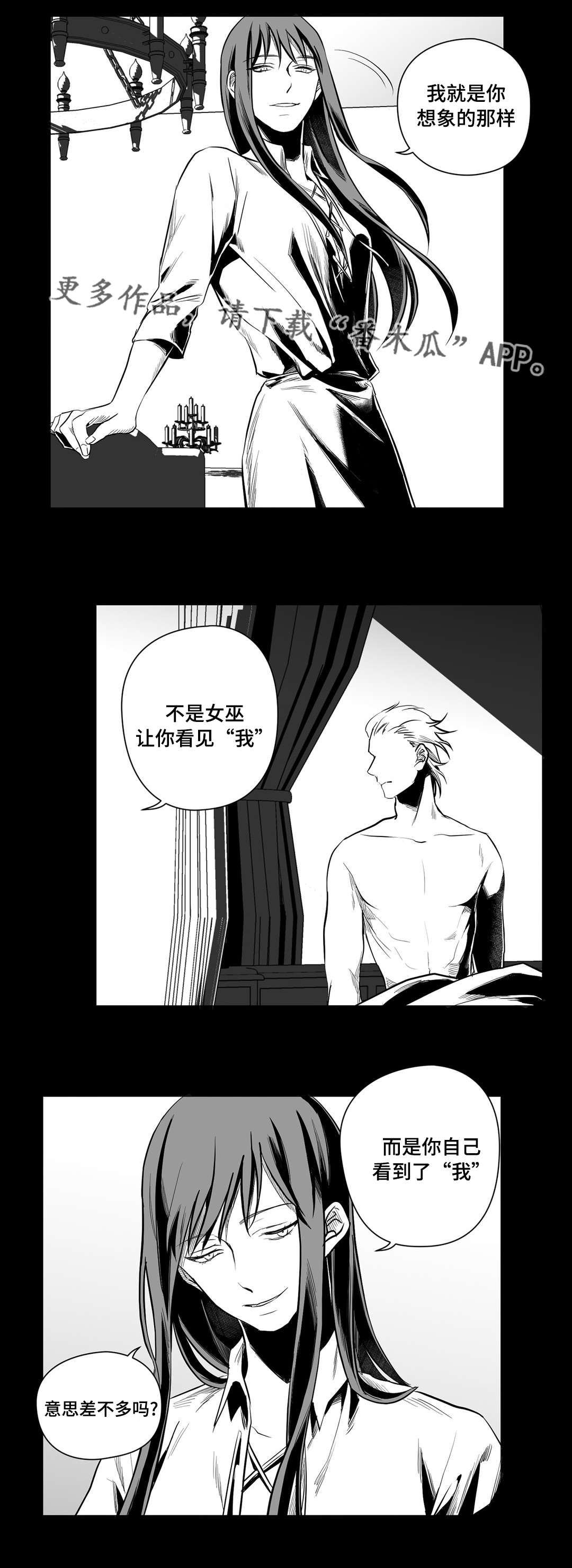 第38章：代替10