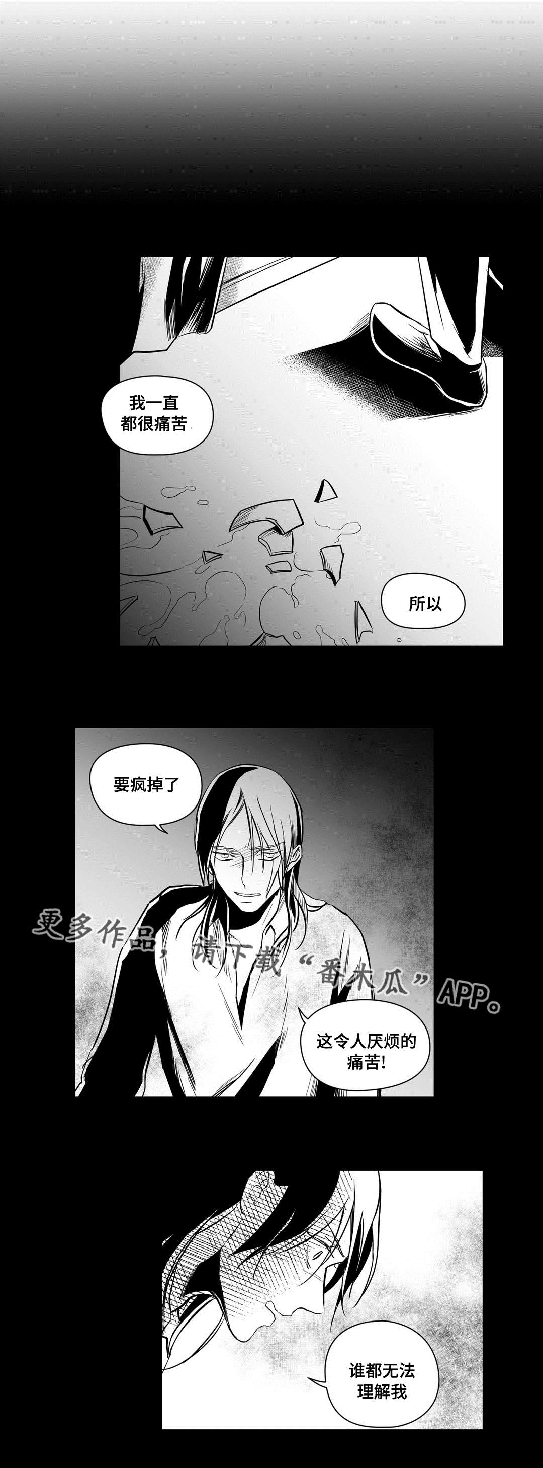 第17章：最初16