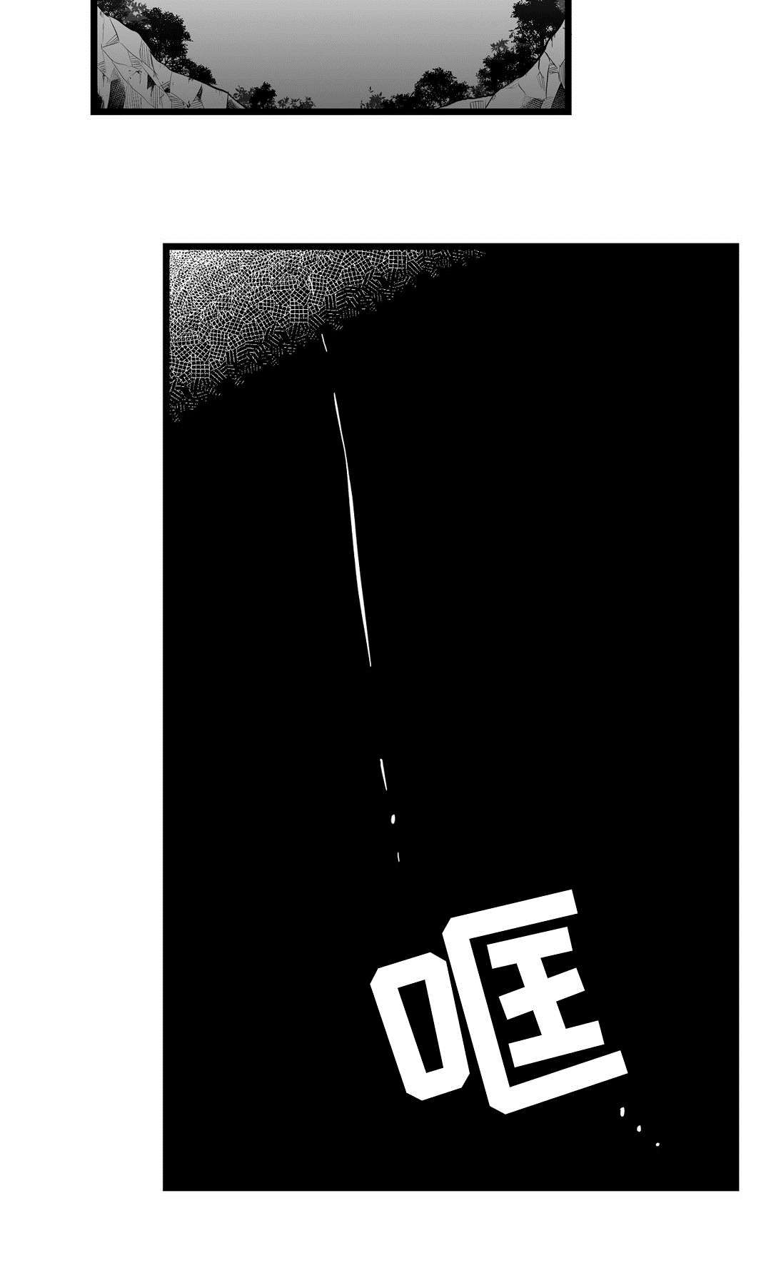 第88章：带他走4