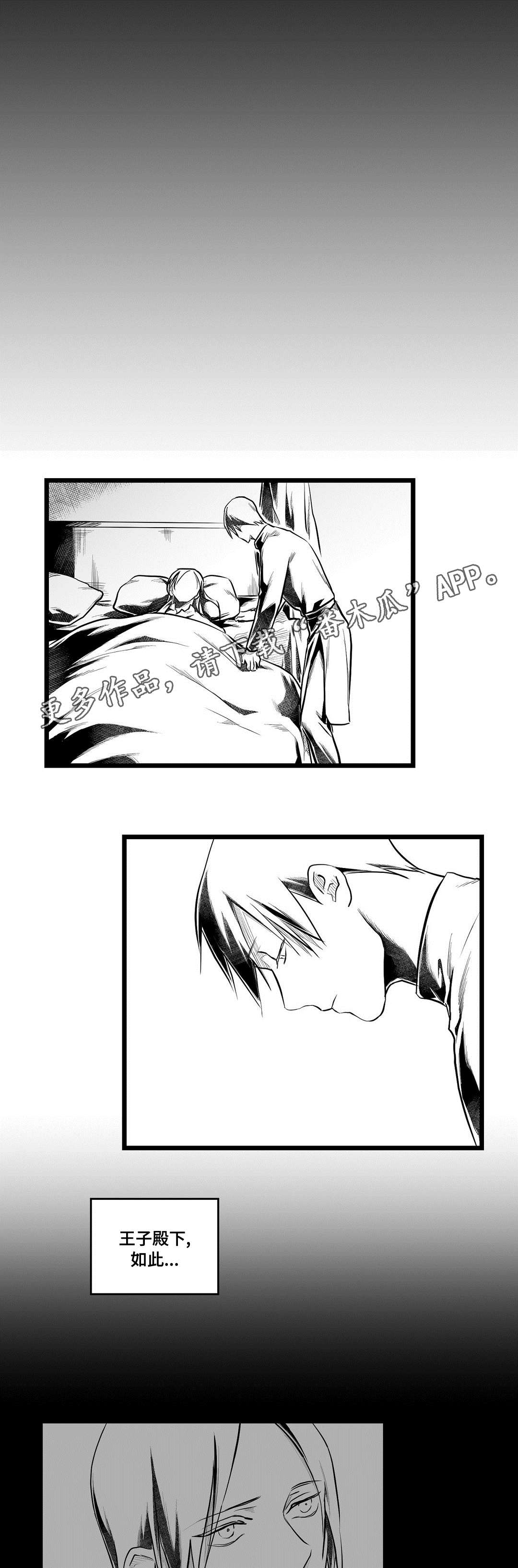 第62章：相爱12