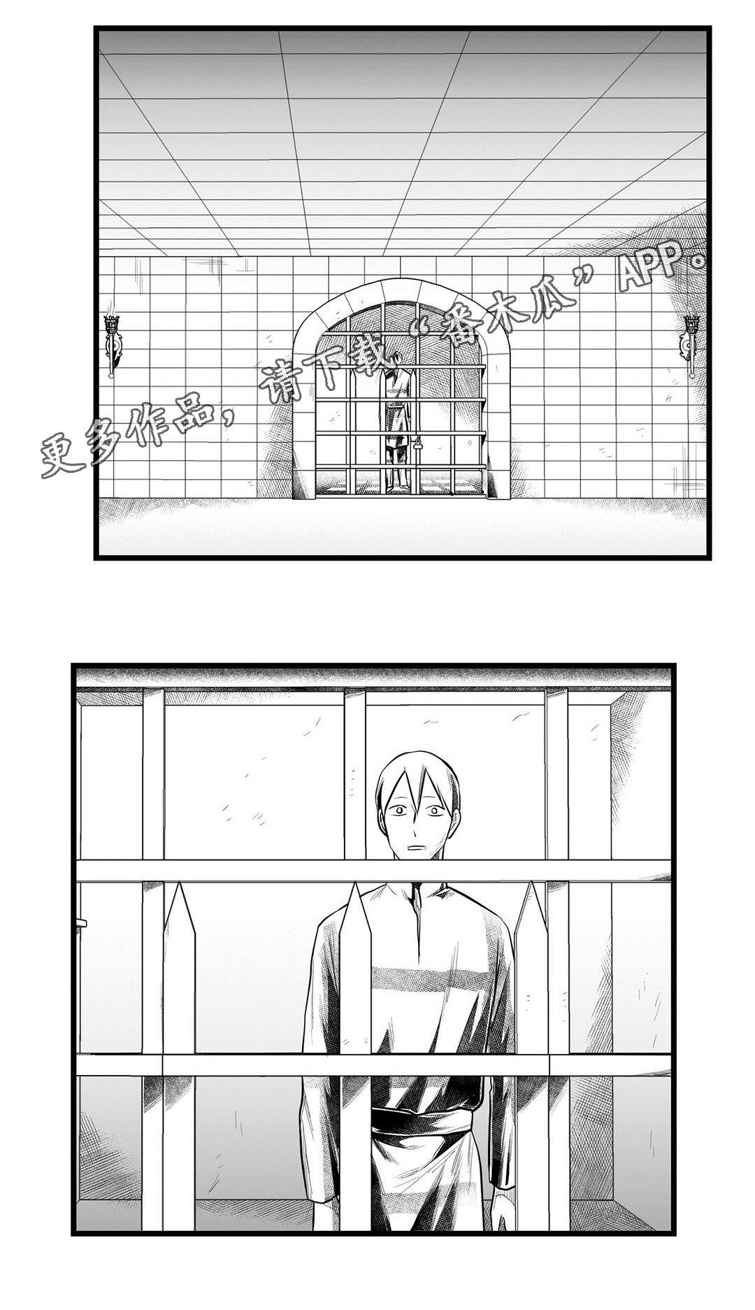 第51章：魔力4
