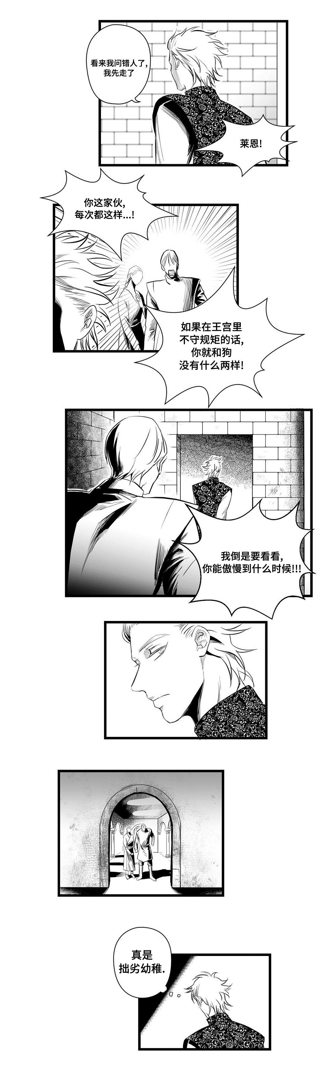 第4章：记忆5