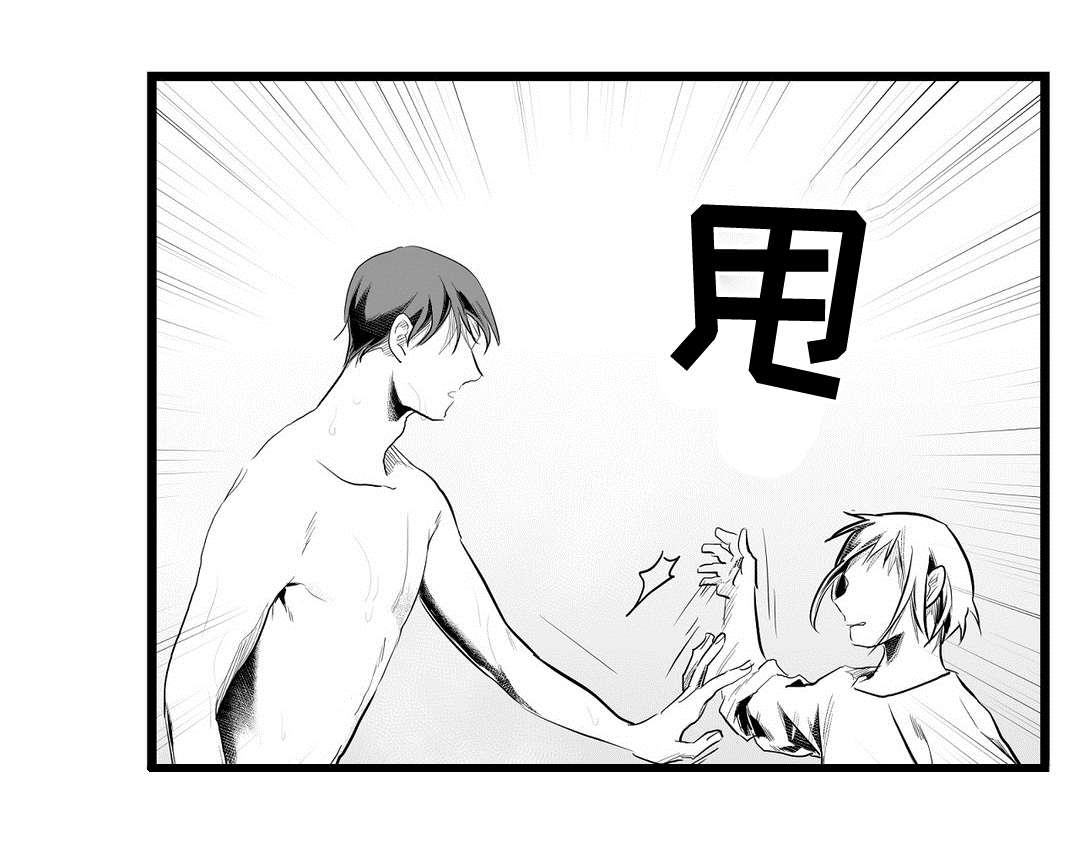 第78章：没变4