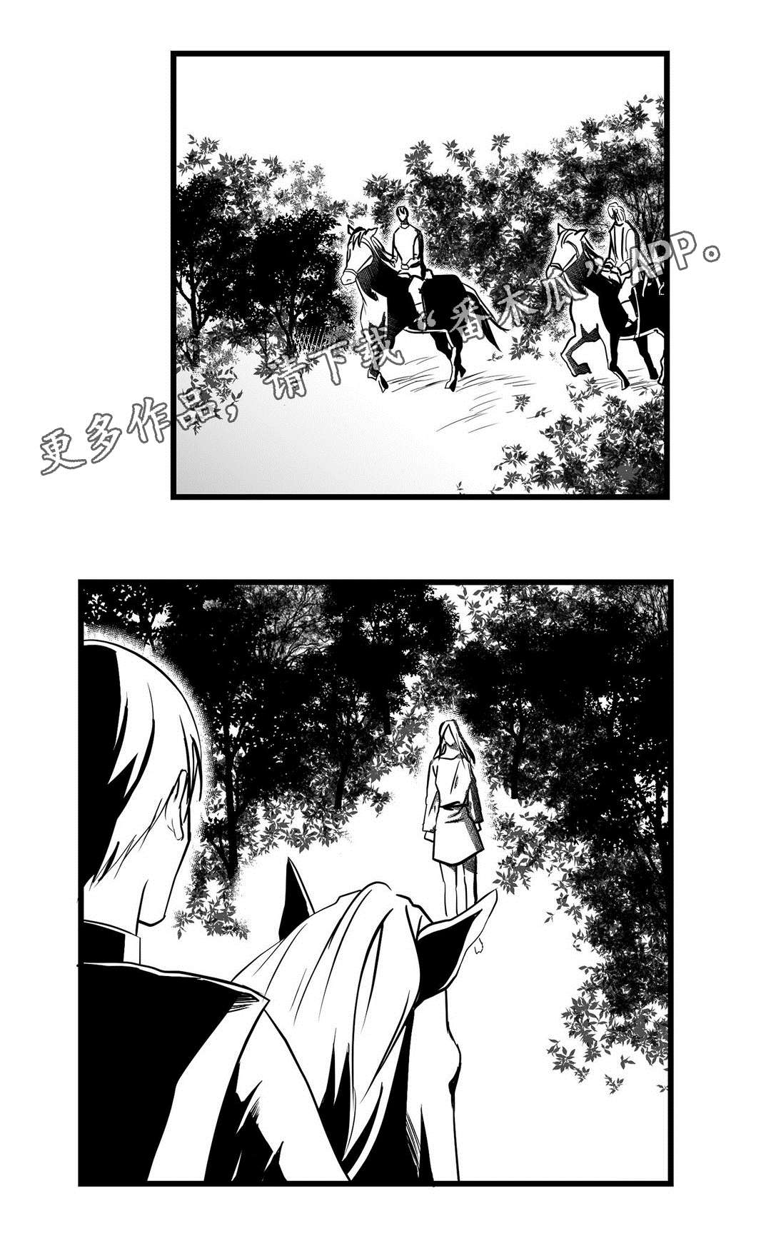 第24章：诡异1