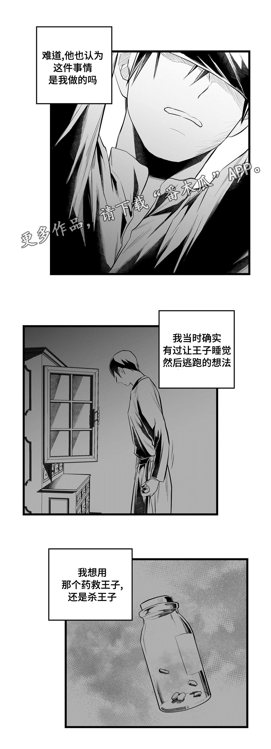 第45章：准备2