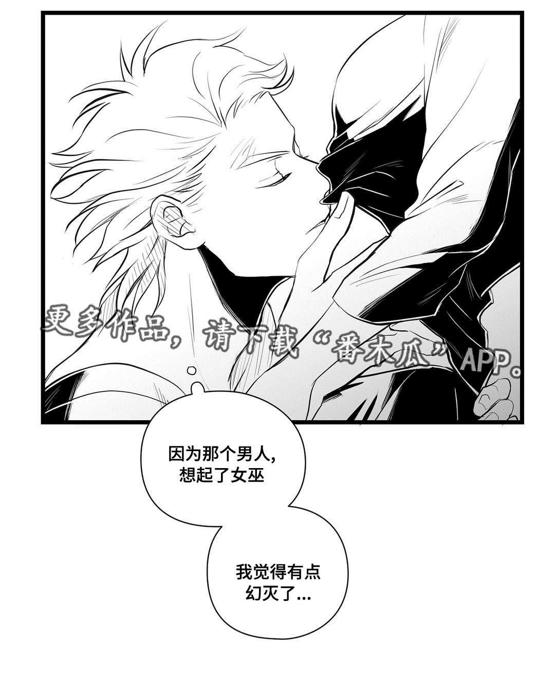 第35章：一模一样15