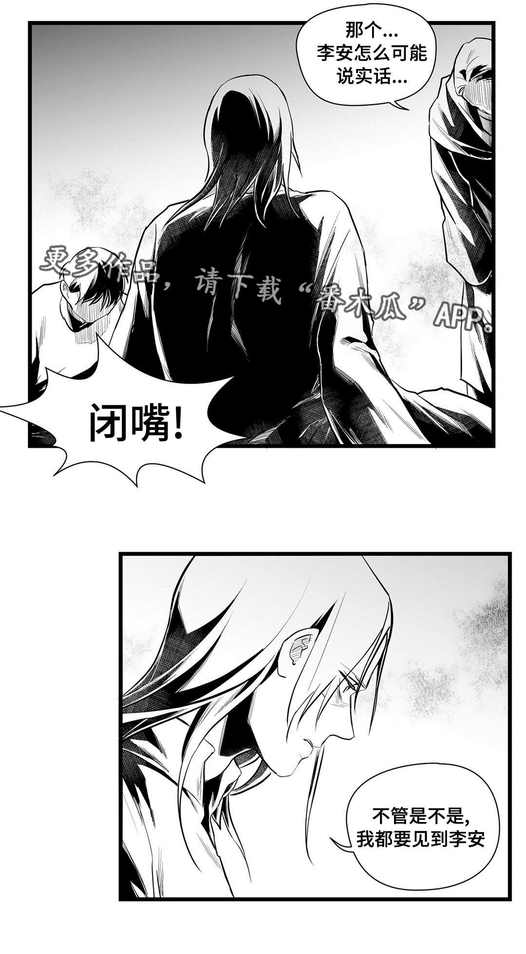 第43章：醒了5