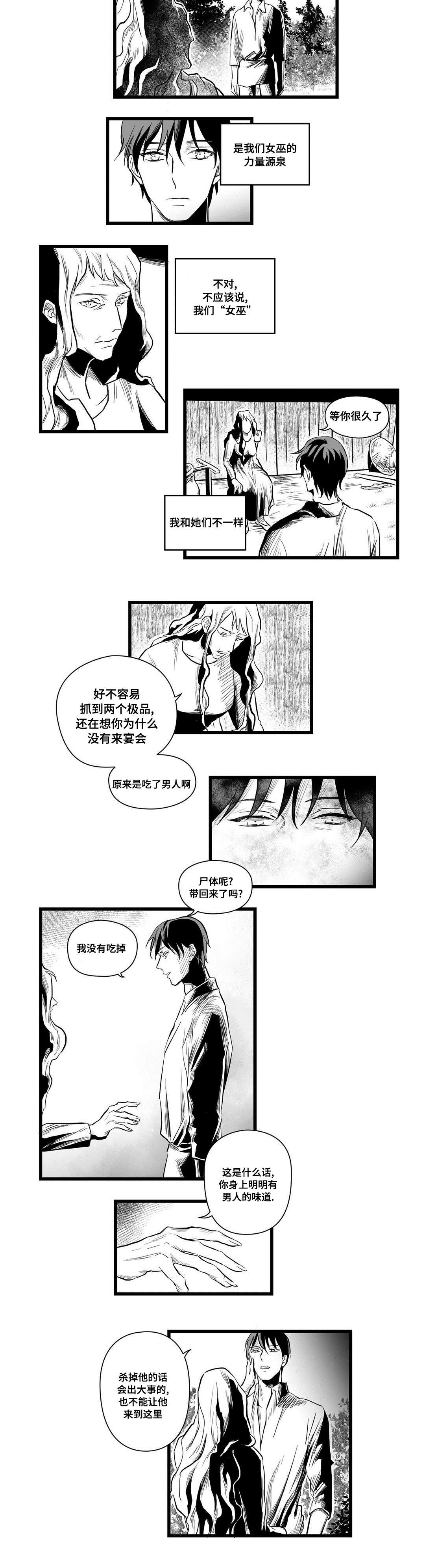 第3章：特别4