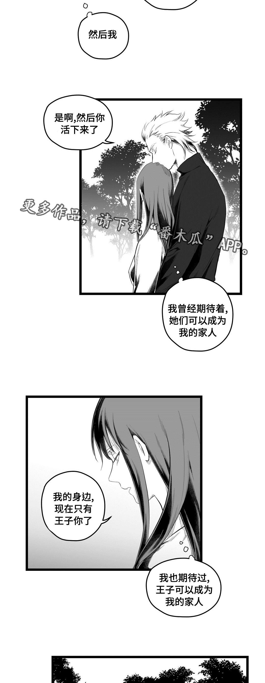 第84章：十五10
