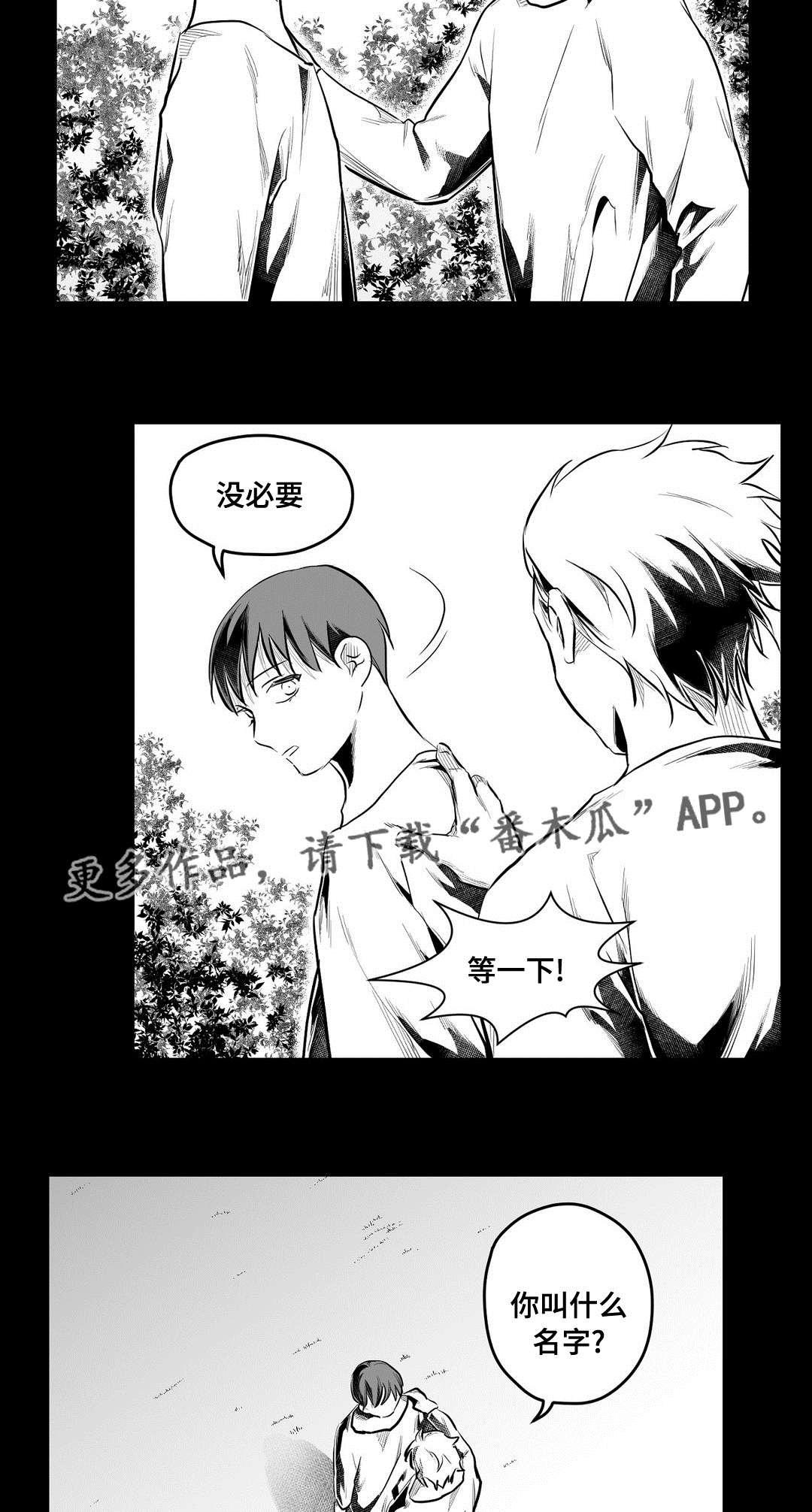 第69章：野心17