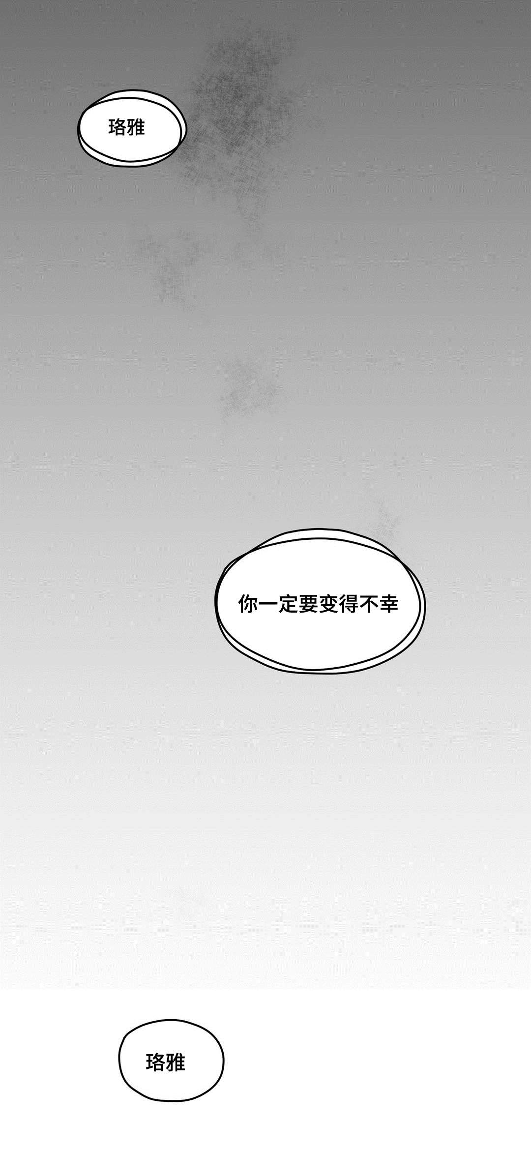 第72章：好想你0