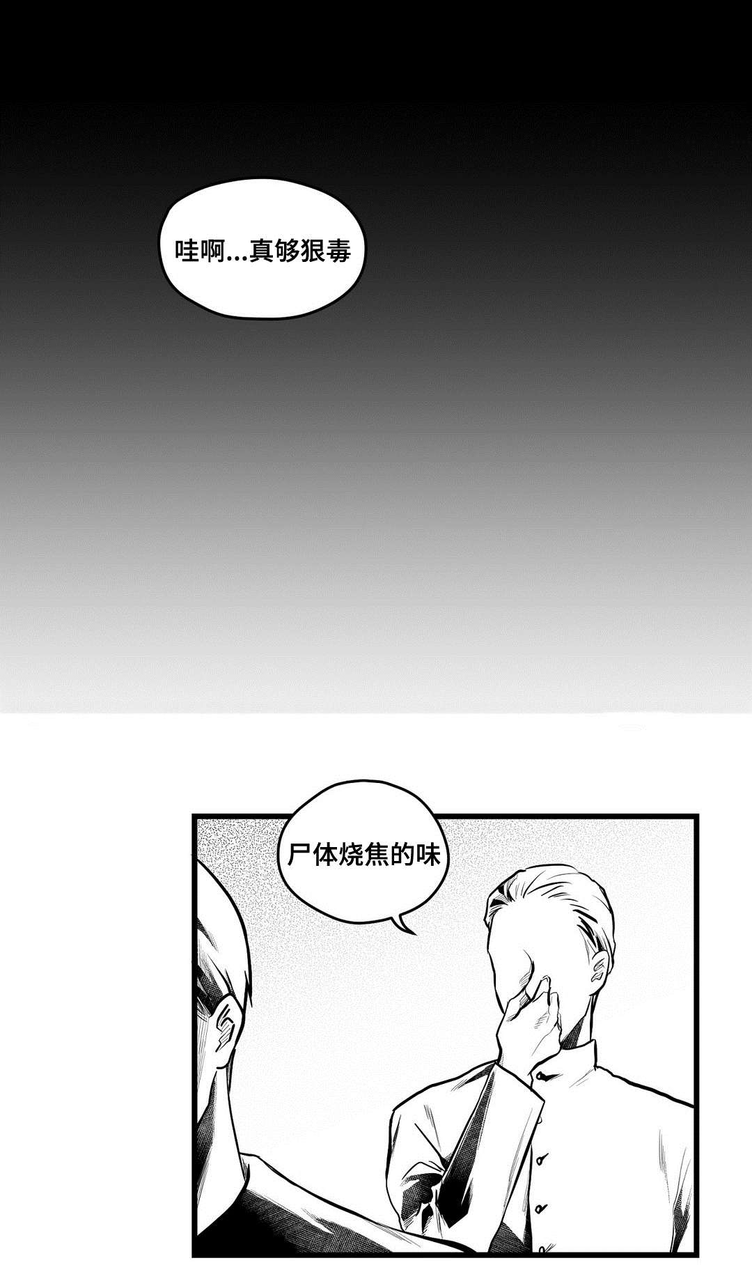 第57章：山雨欲来0
