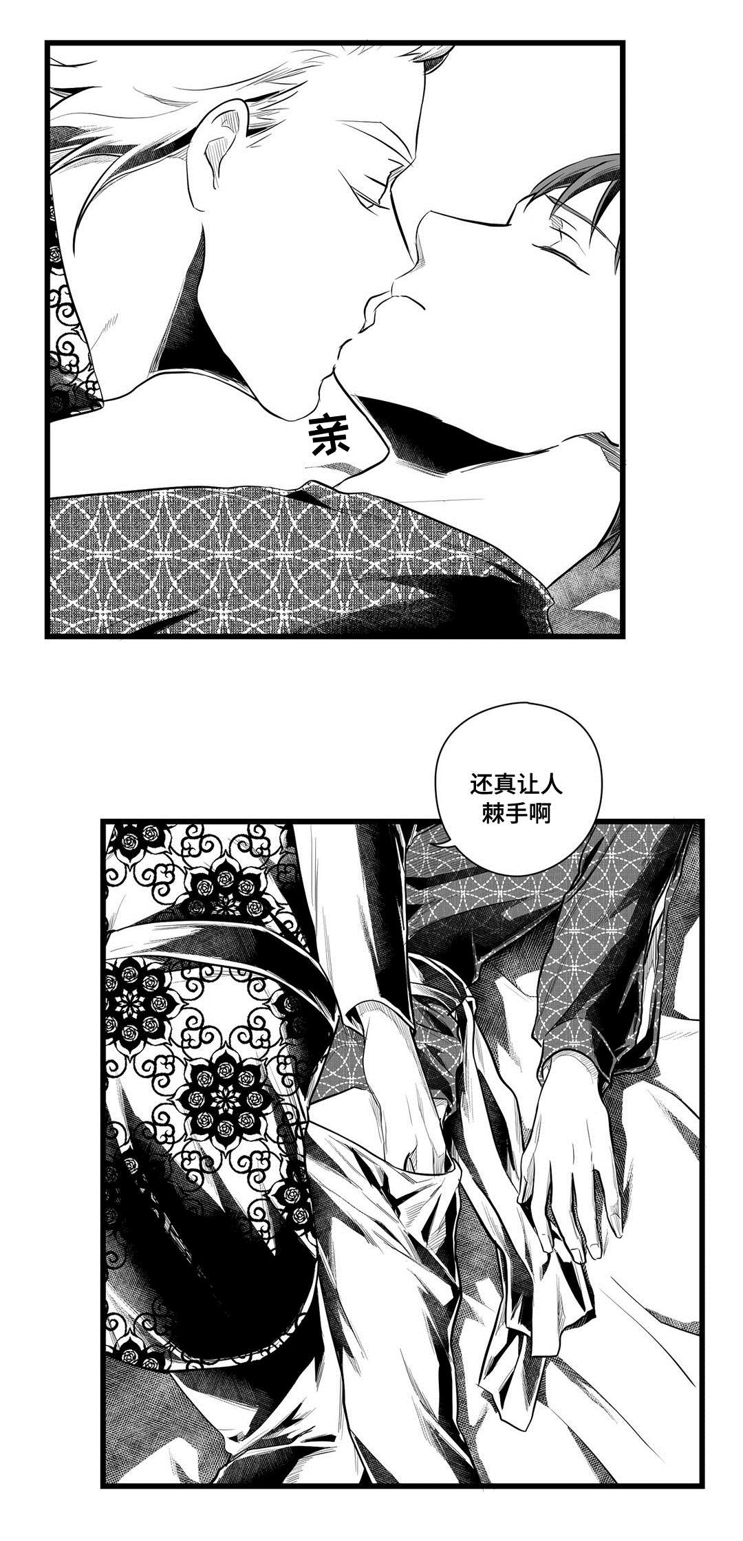 第52章：名字10
