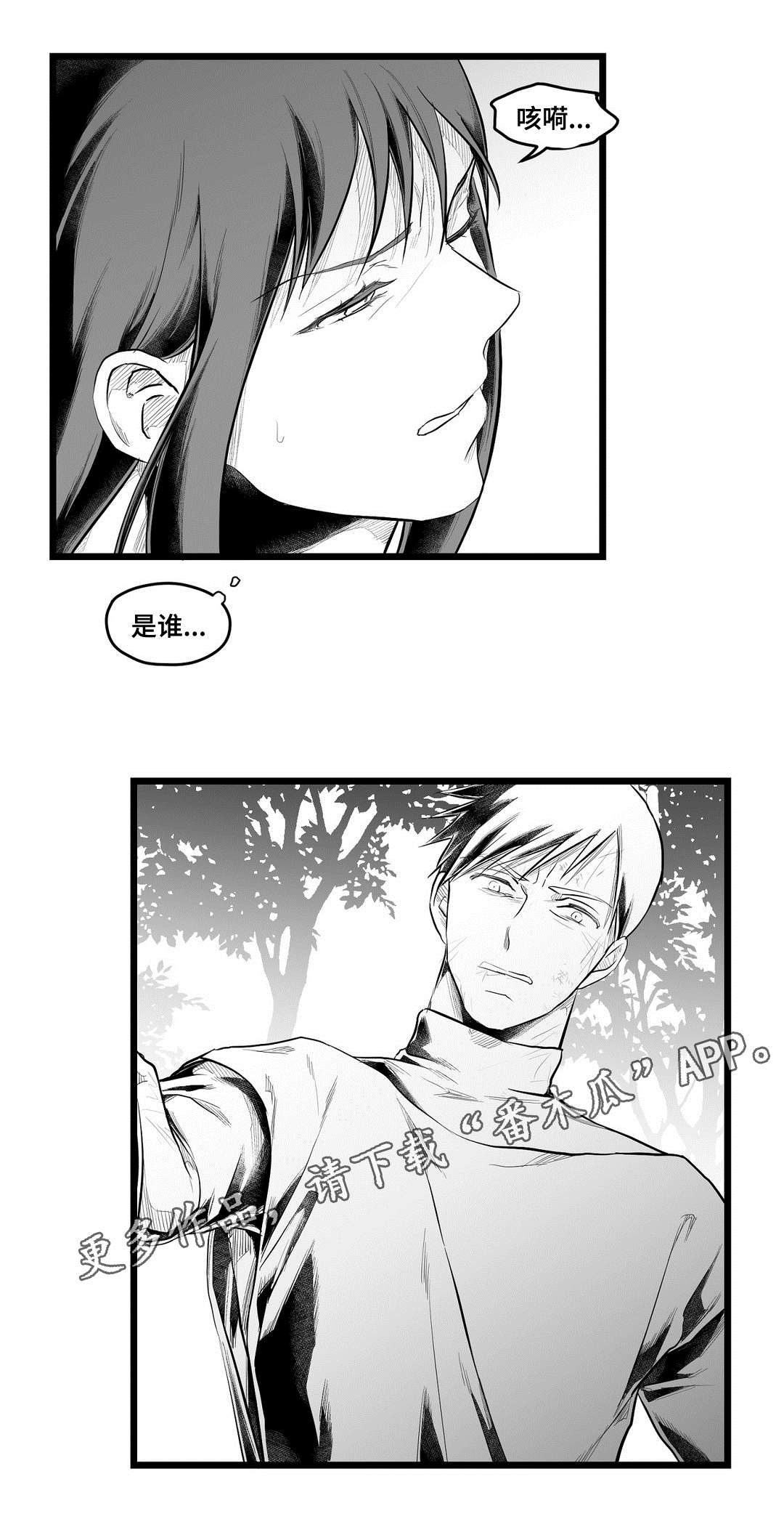 第86章：病危22