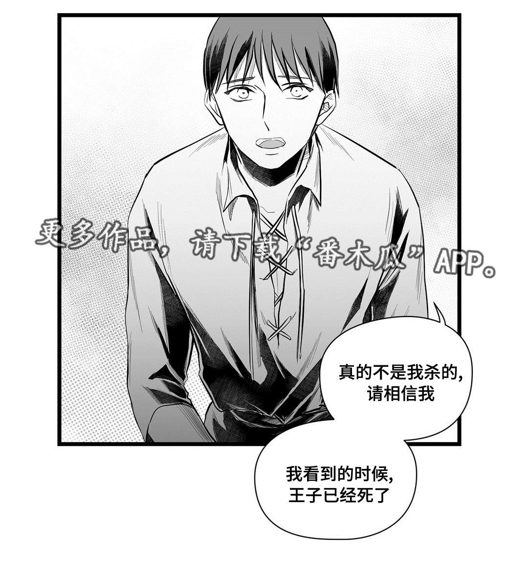第47章：审判7