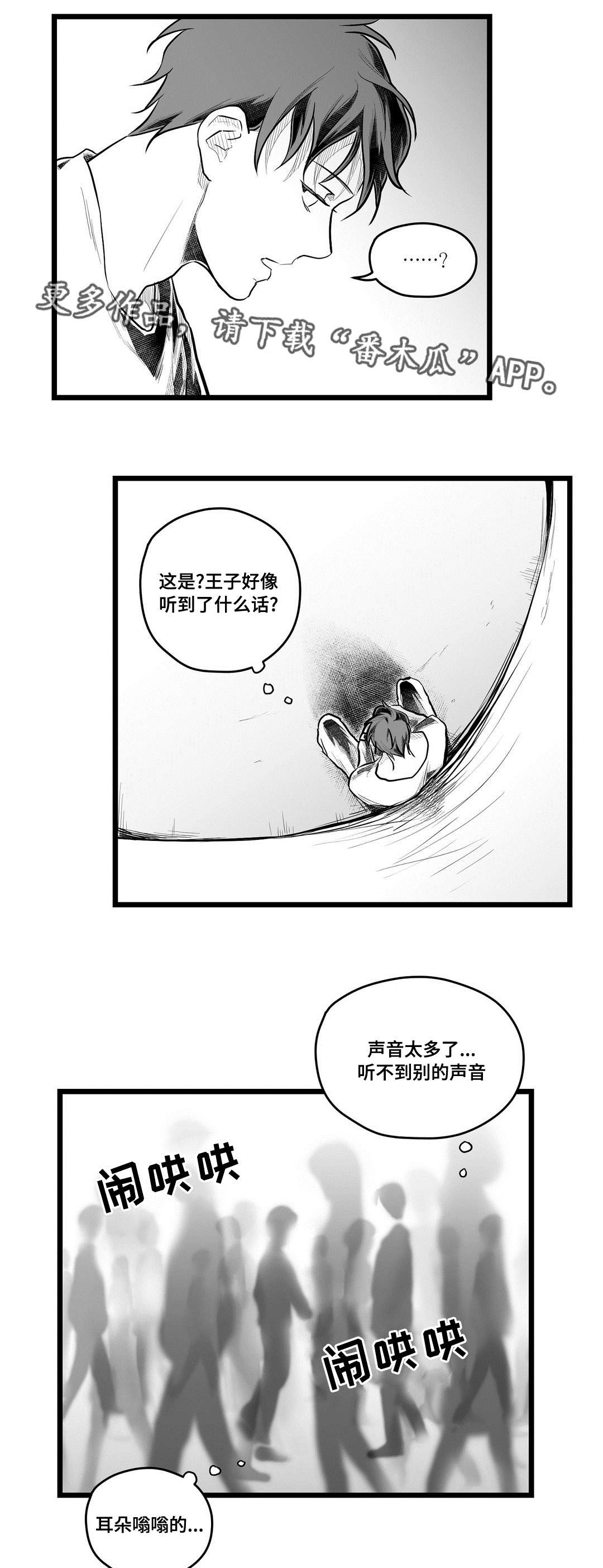第66章：发现16
