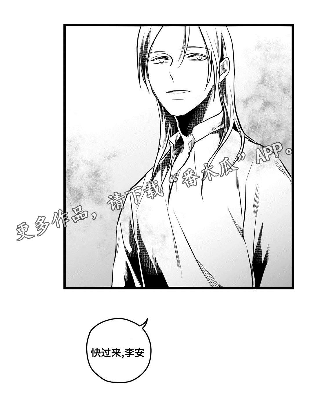 第58章：追寻5