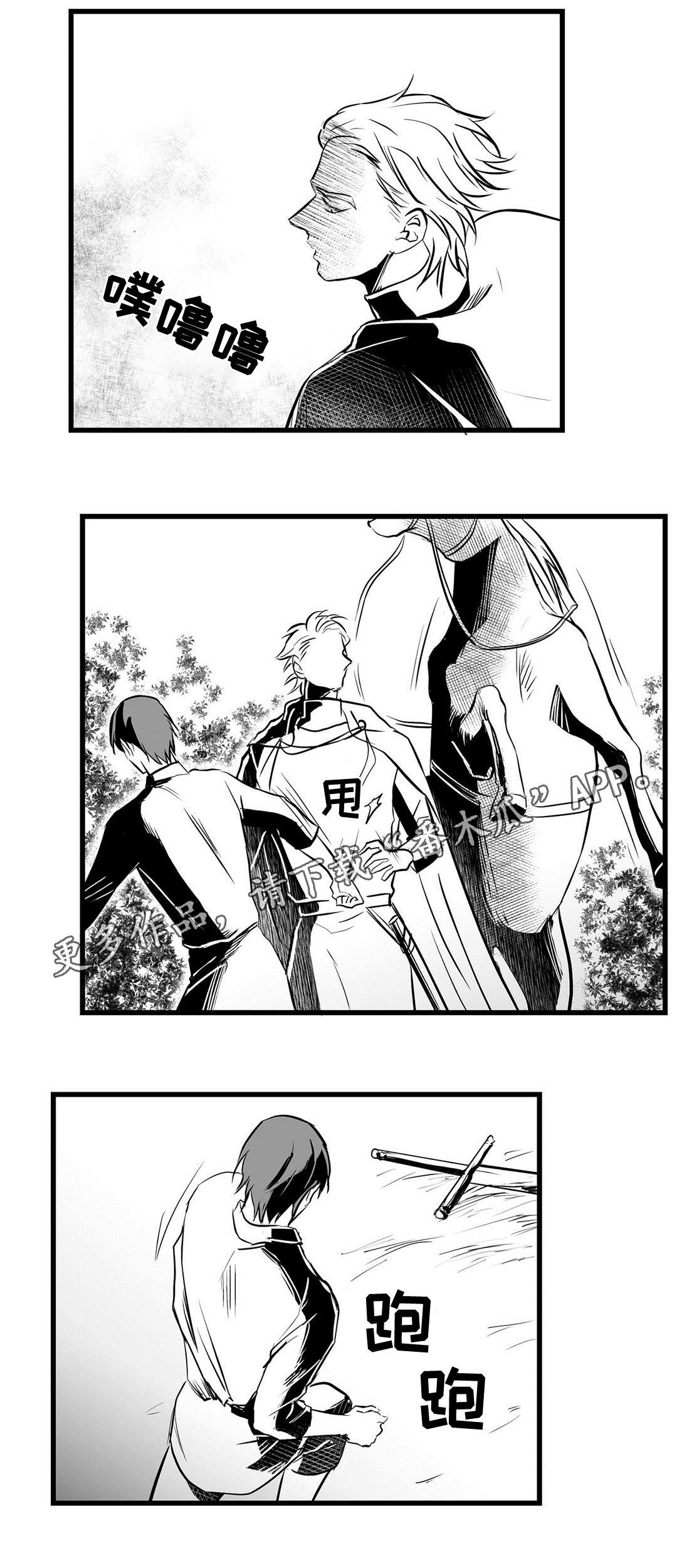 第27章：犯人15