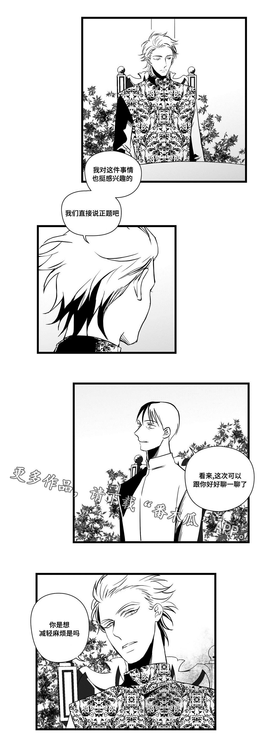 第18章：痛苦4