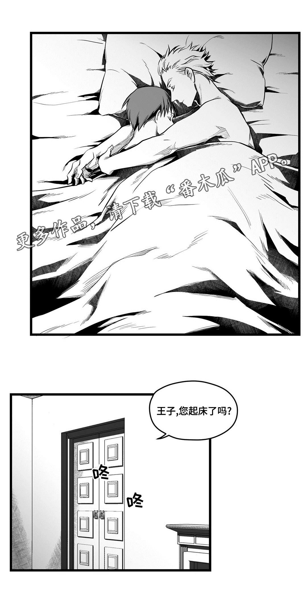 第53章：无法理解0