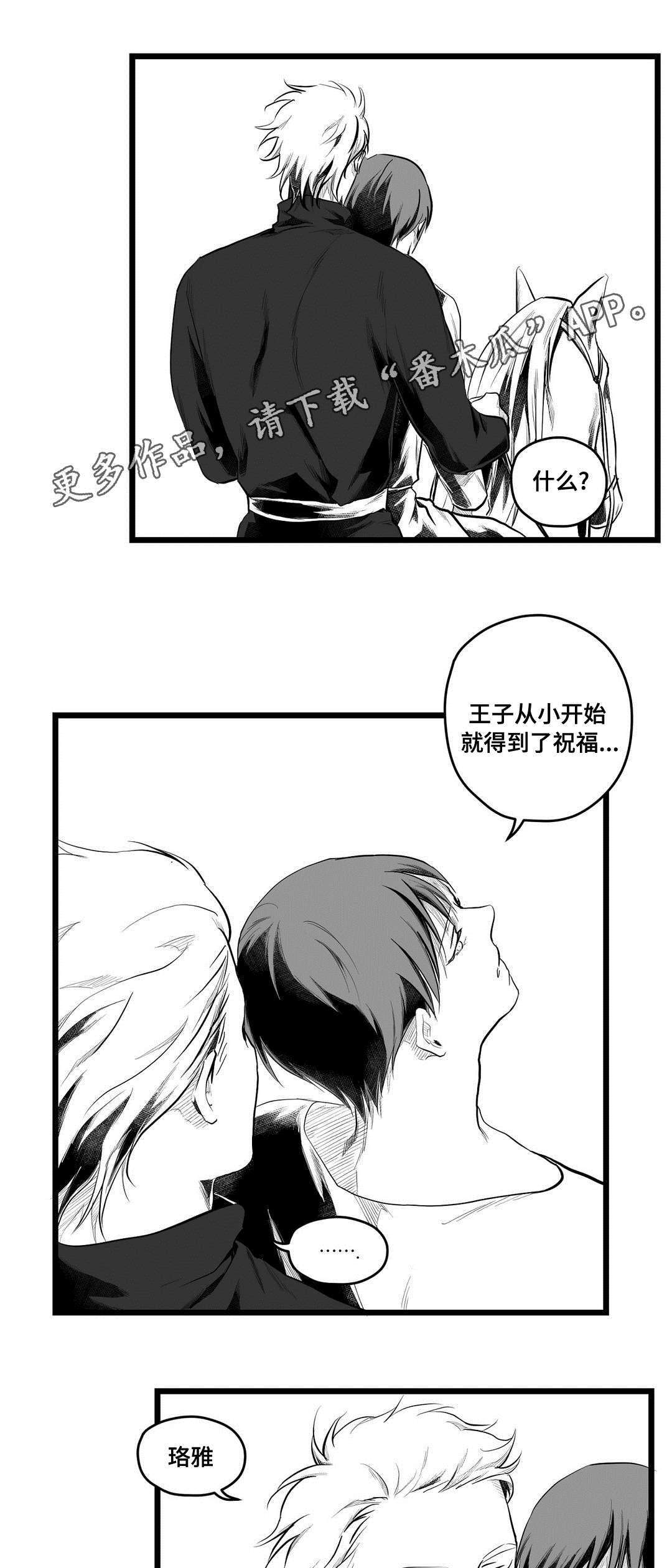 第72章：好想你8