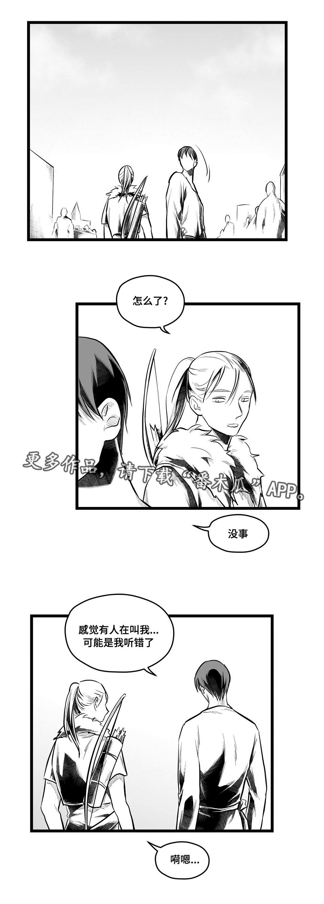 第65章：是不是你0