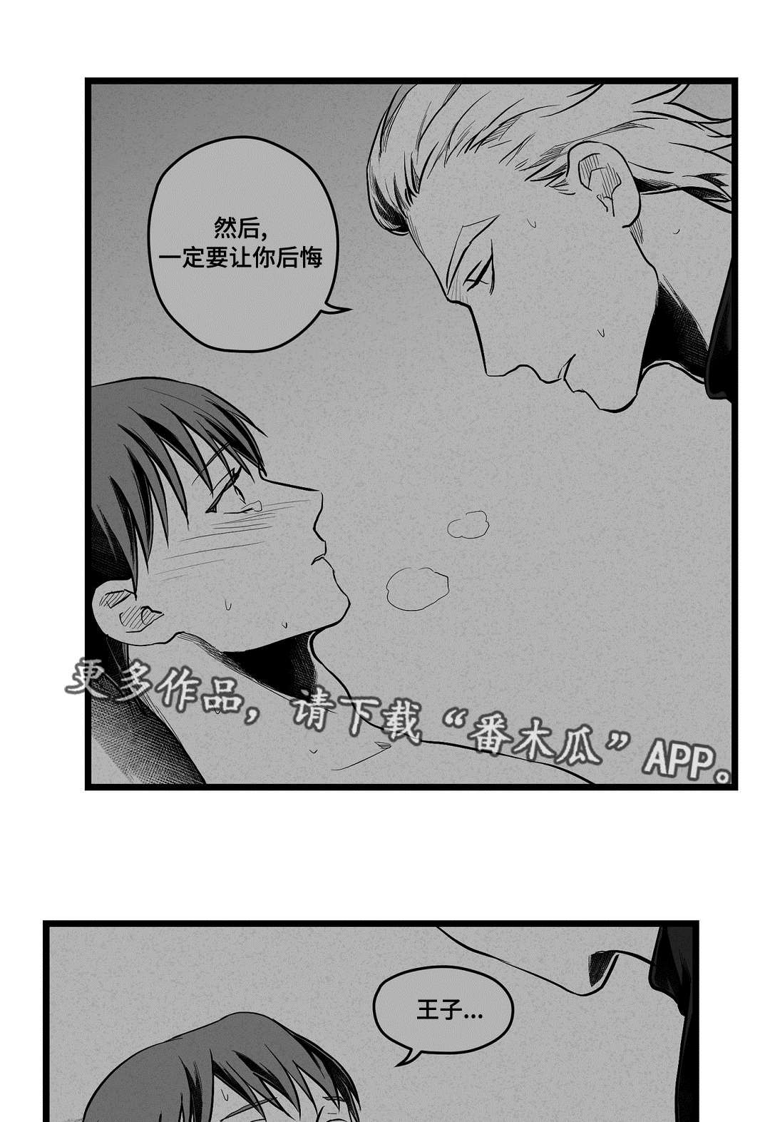 第59章：错误32