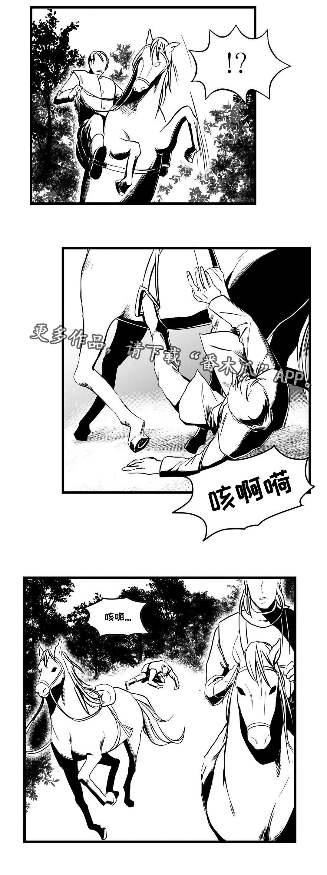 第24章：诡异3
