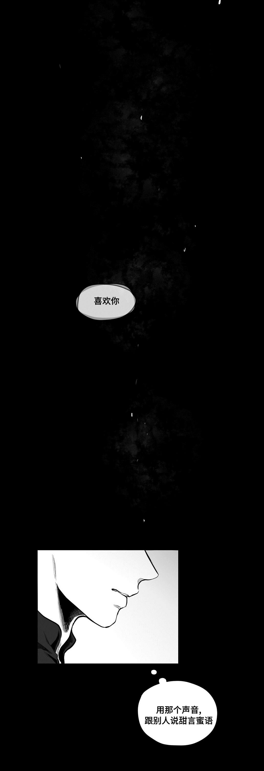 第58章：追寻12