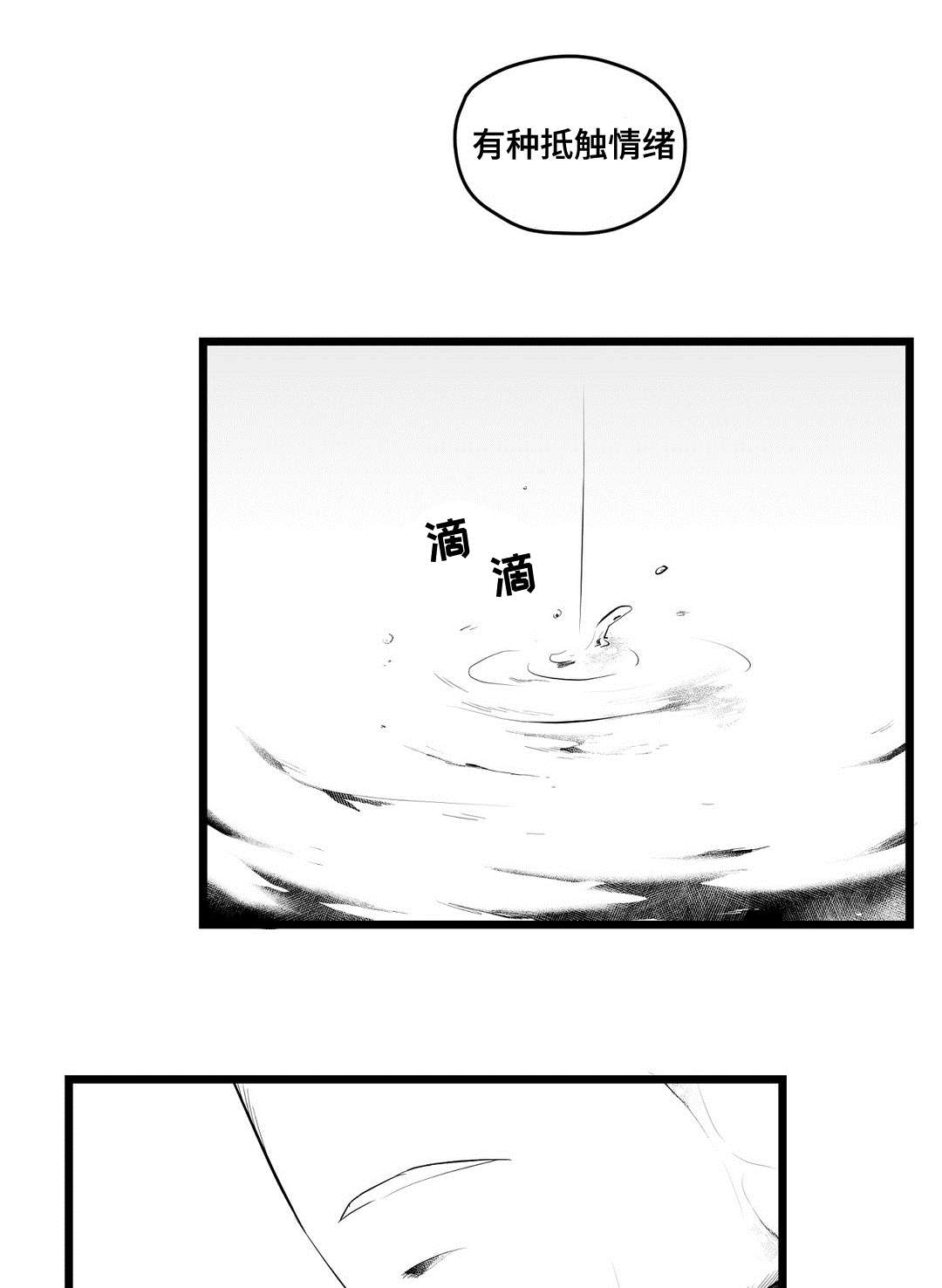 第77章：预见未来12