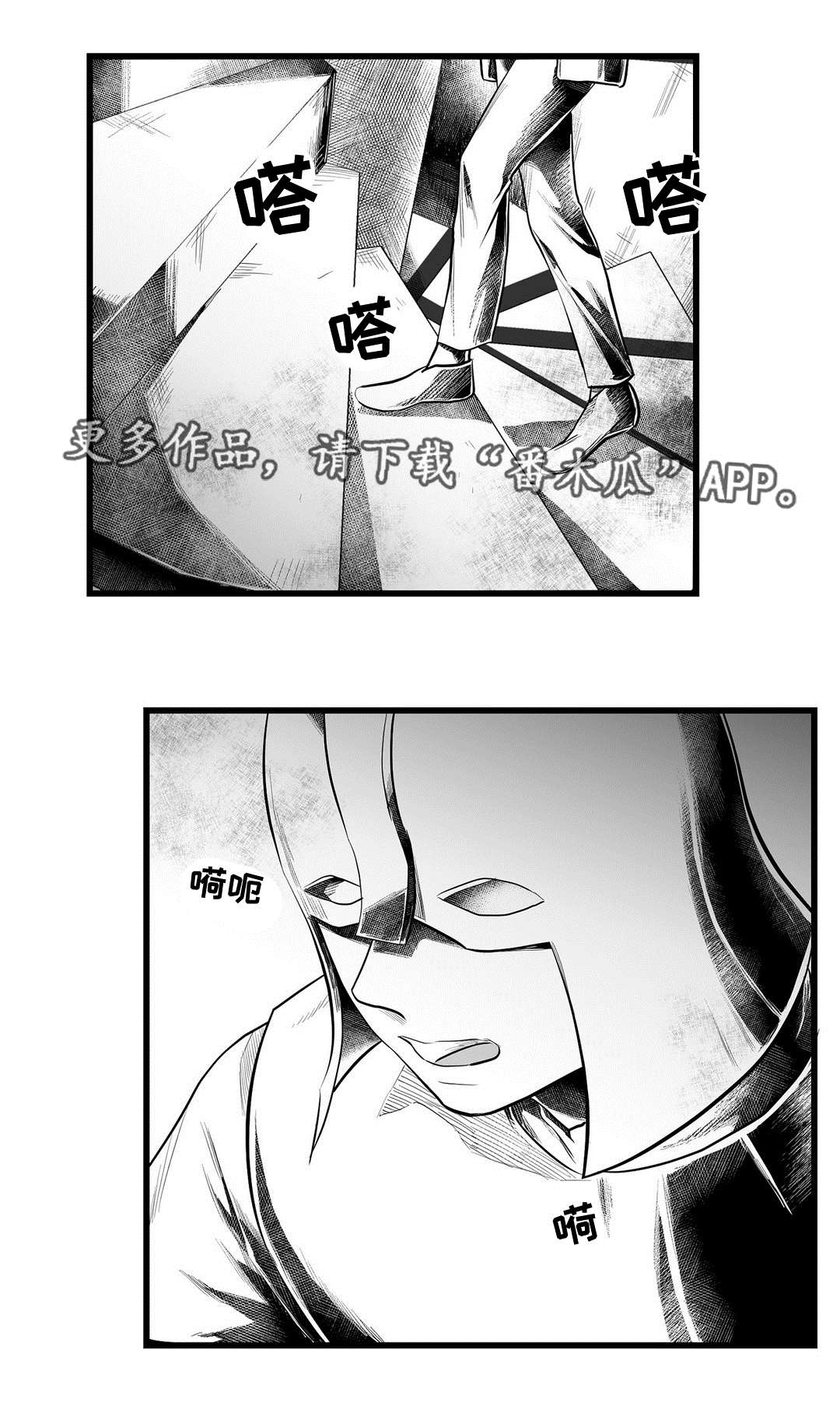第54章：出逃8