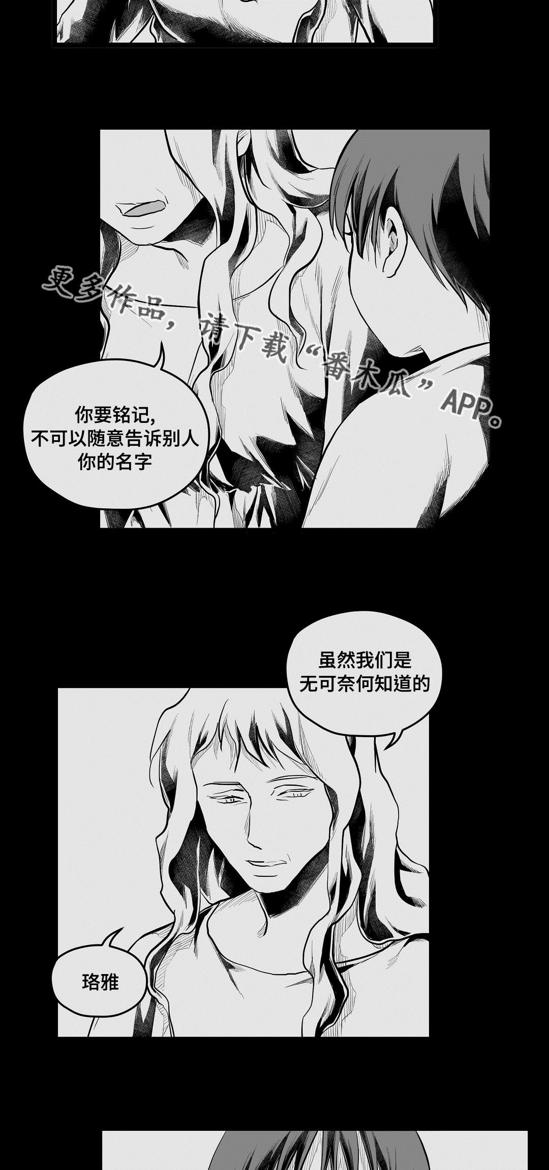 第72章：好想你14