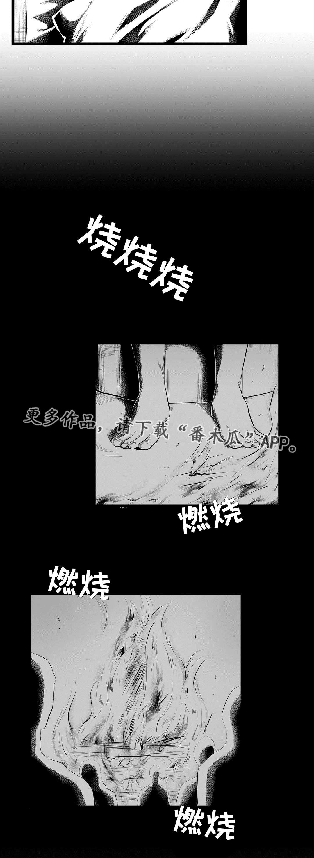 第82章：梦9