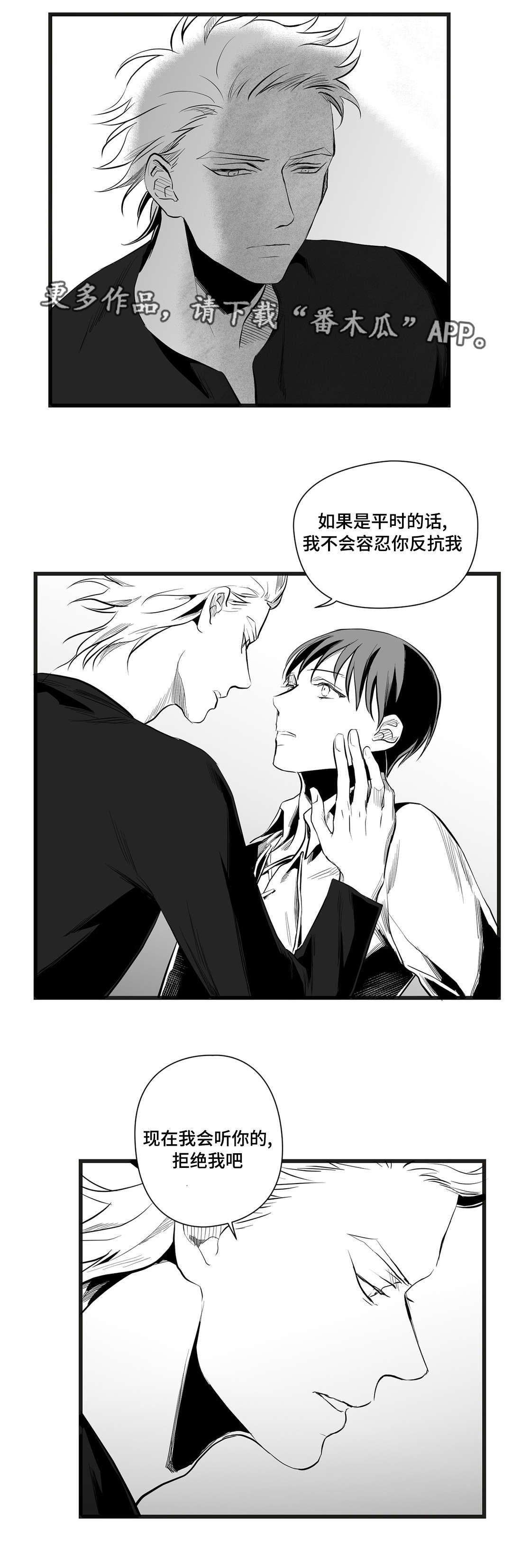 第38章：代替14