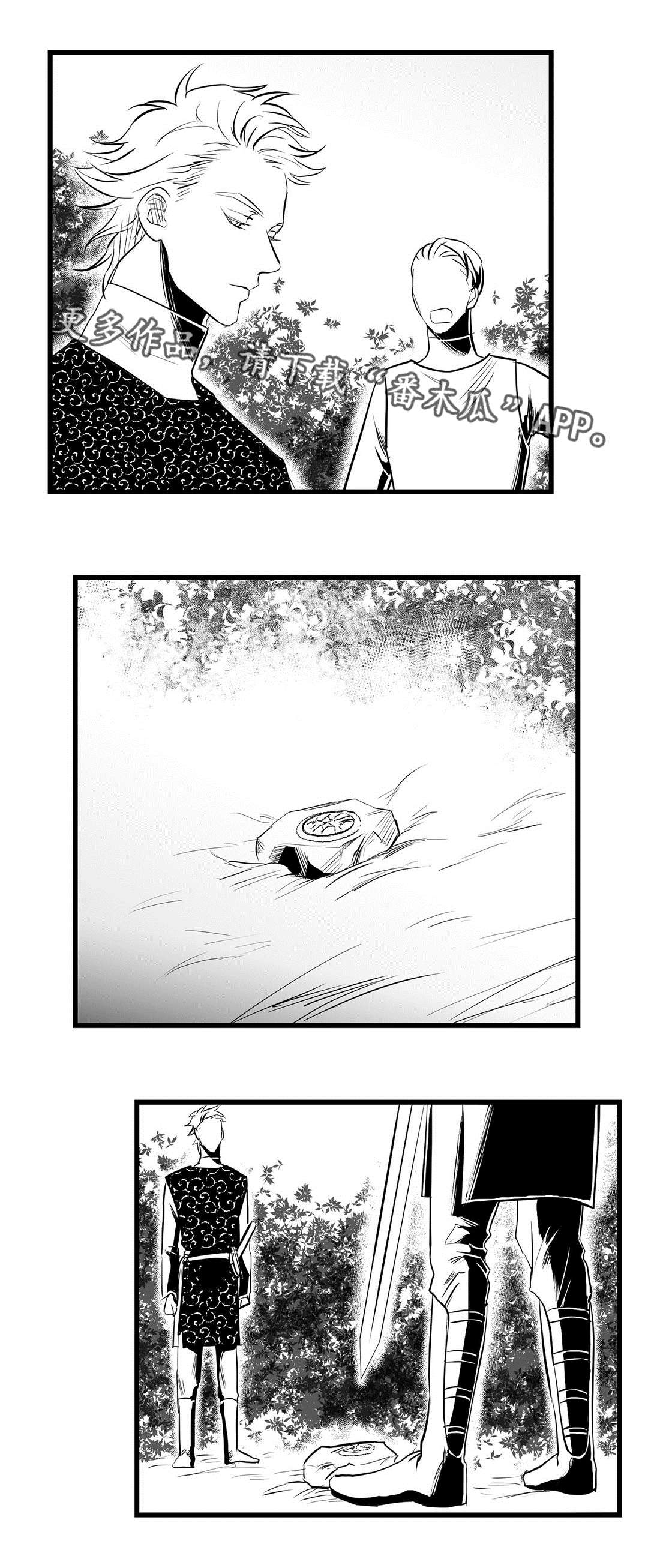 第32章：猜想1