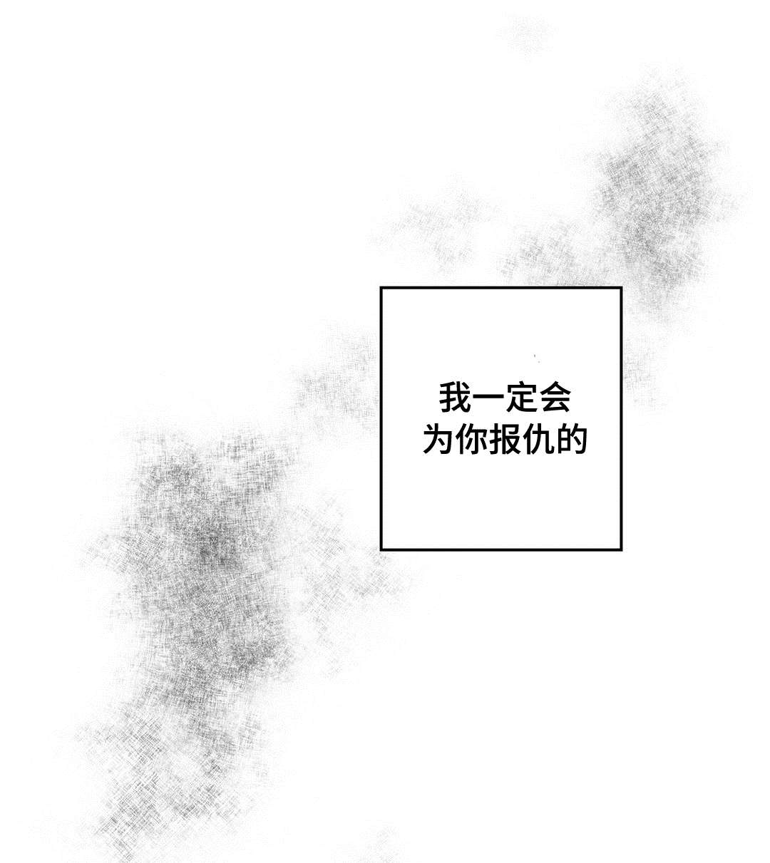 第34章：下毒8