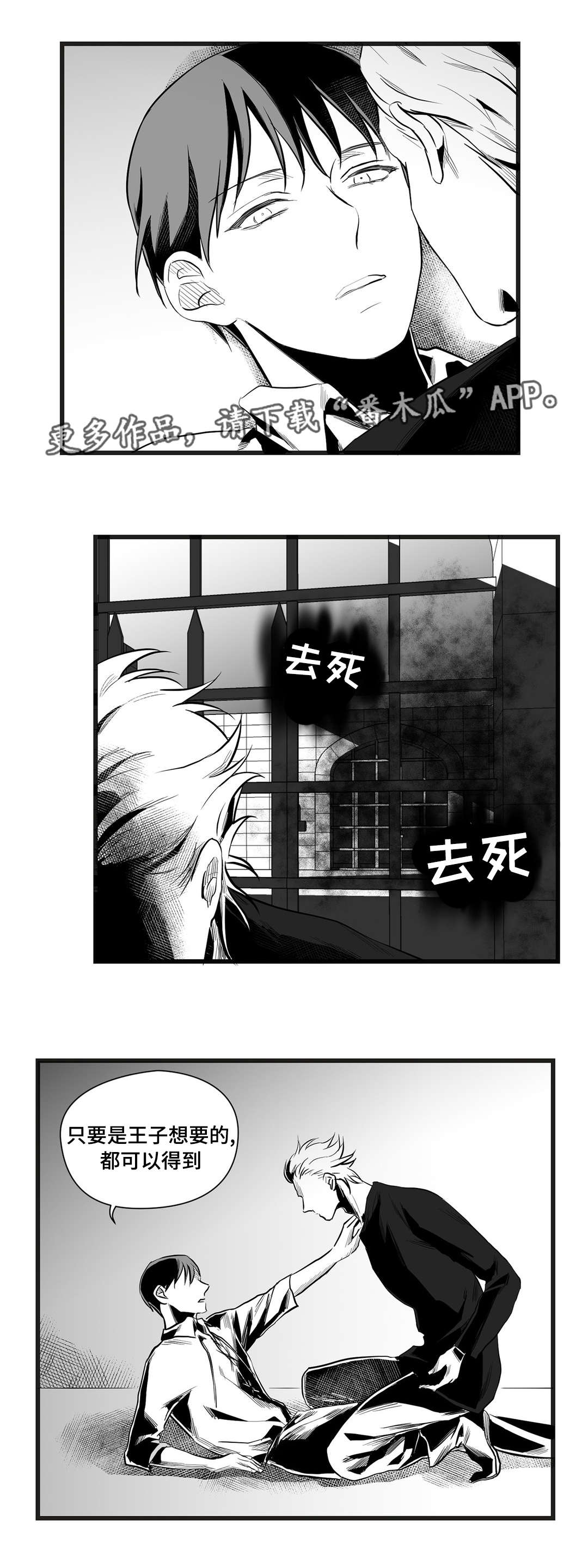 第38章：代替15