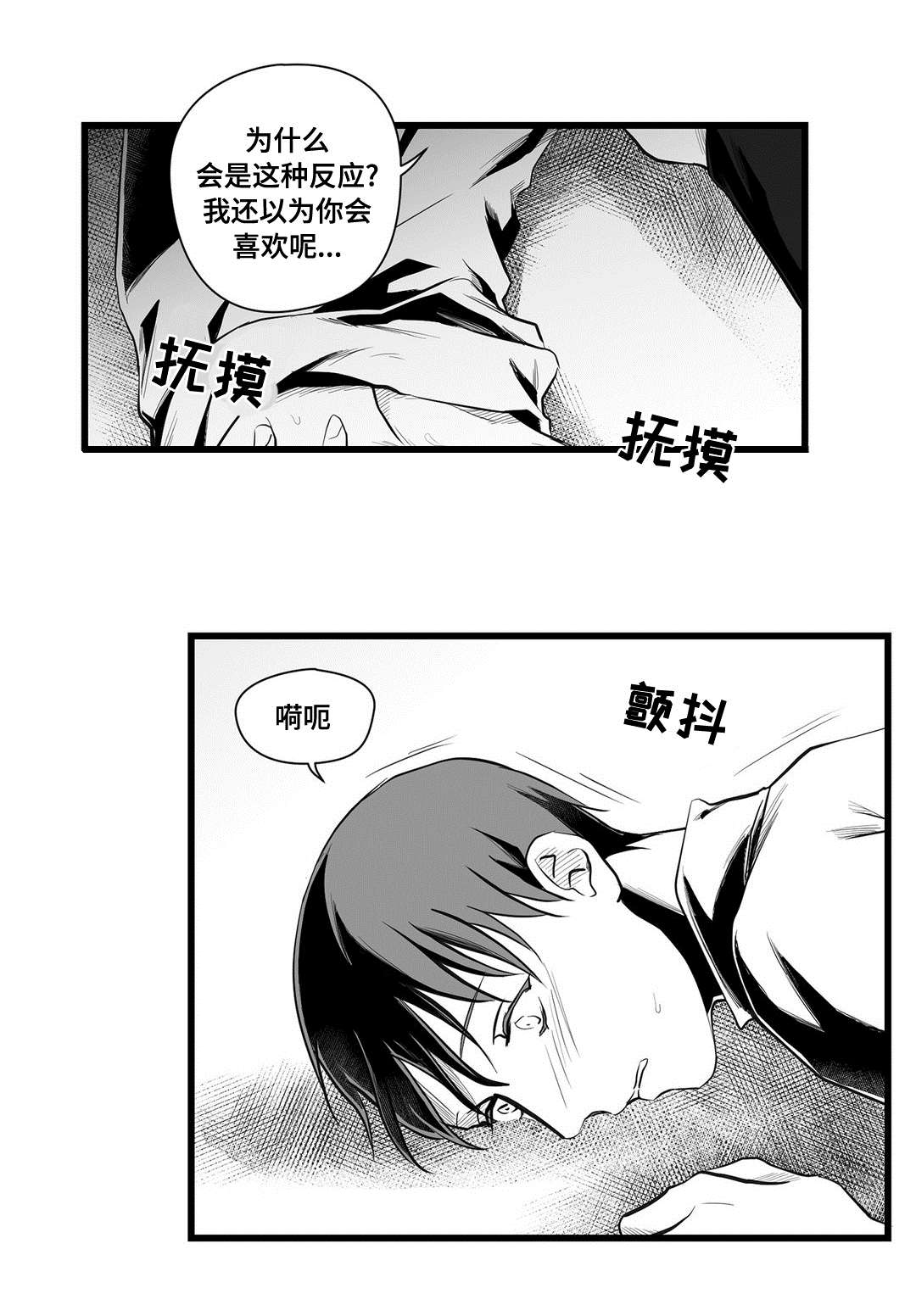 第39章：喜欢你15