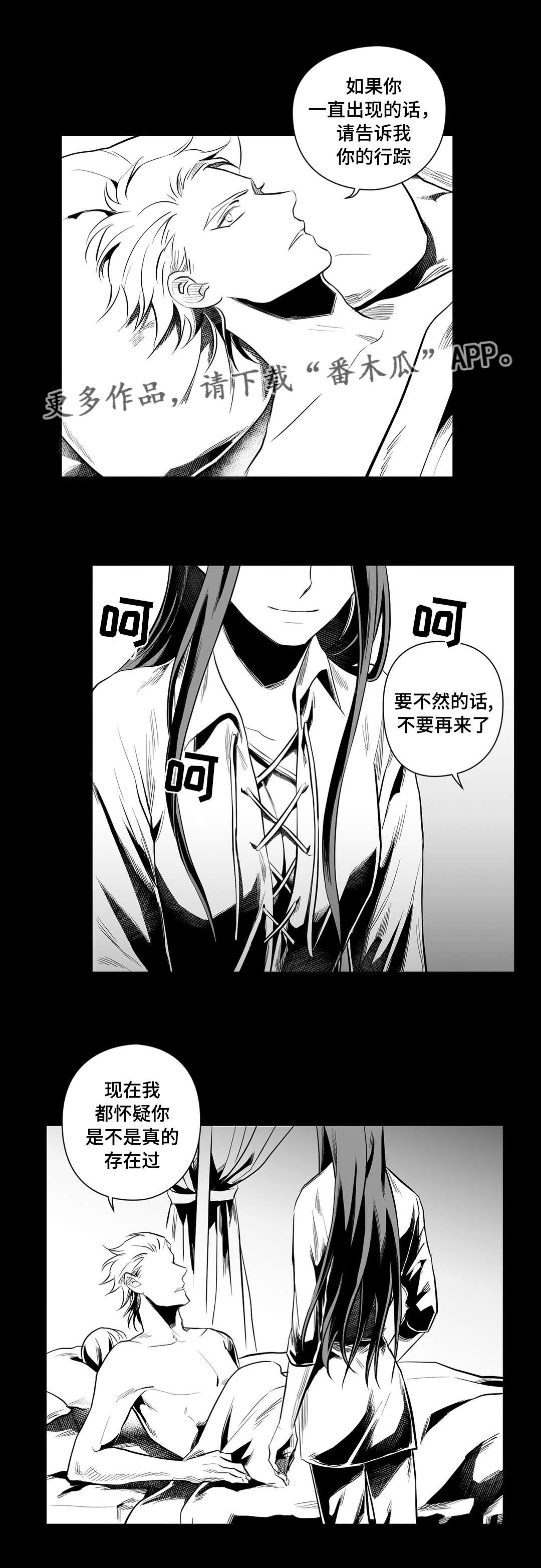 第38章：代替7